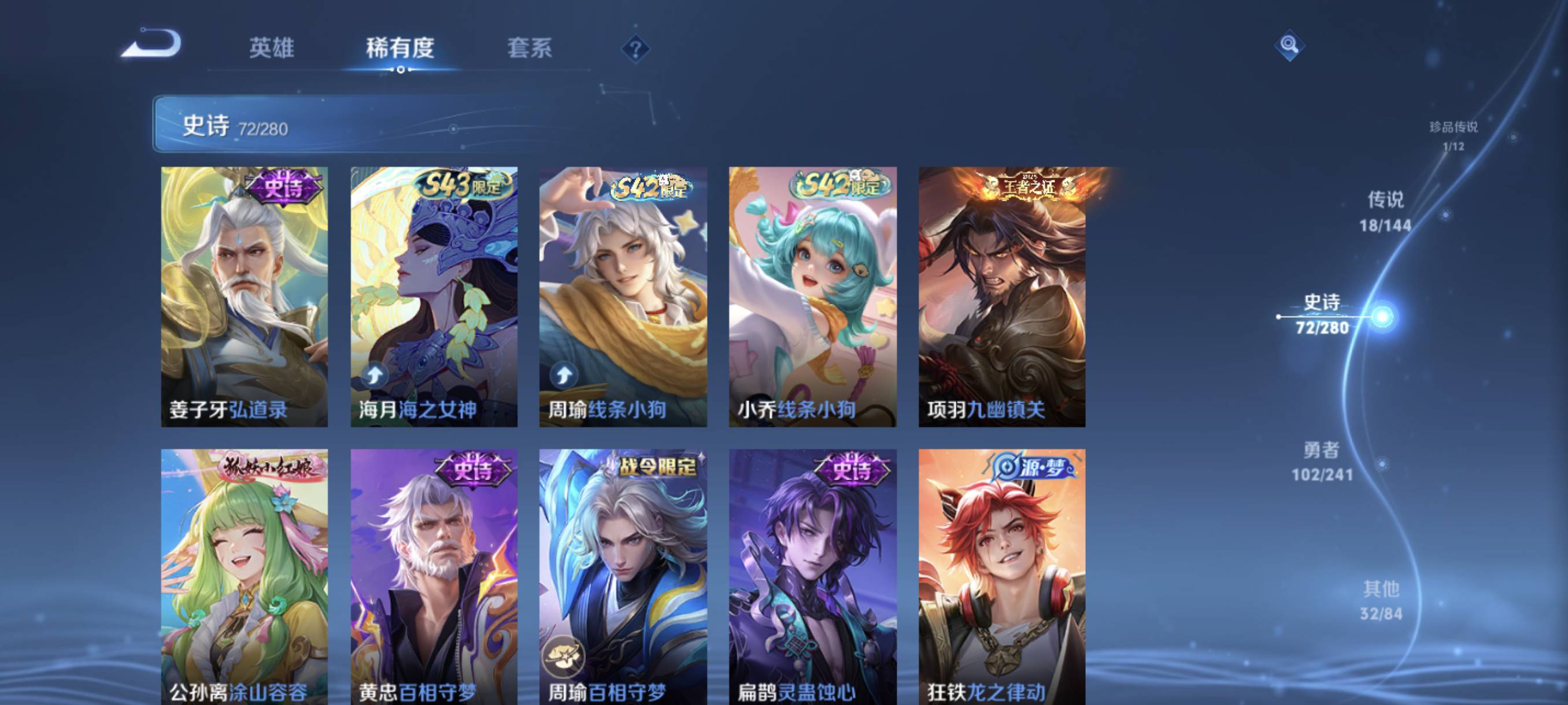 WZCMW4391724王者荣耀账号详情图11