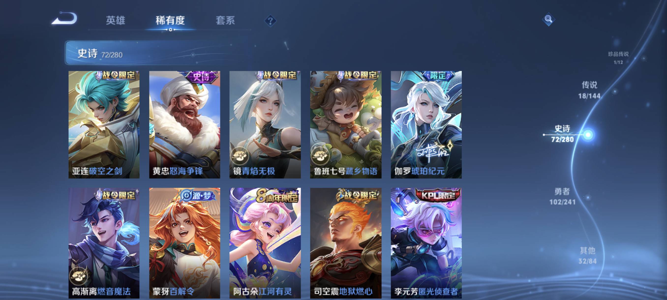 WZCMW4391724王者荣耀账号详情图10