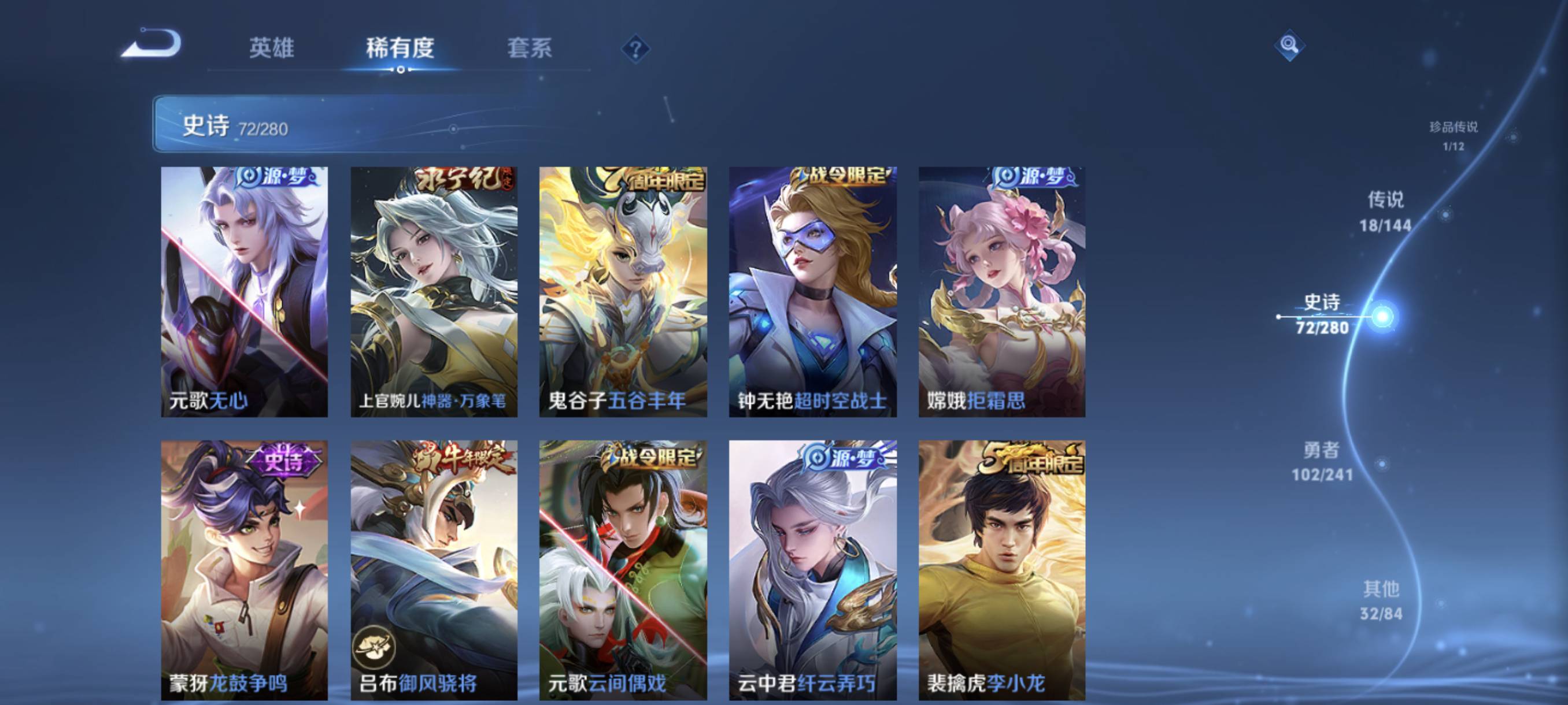 WZCMW4391724王者荣耀账号详情图12