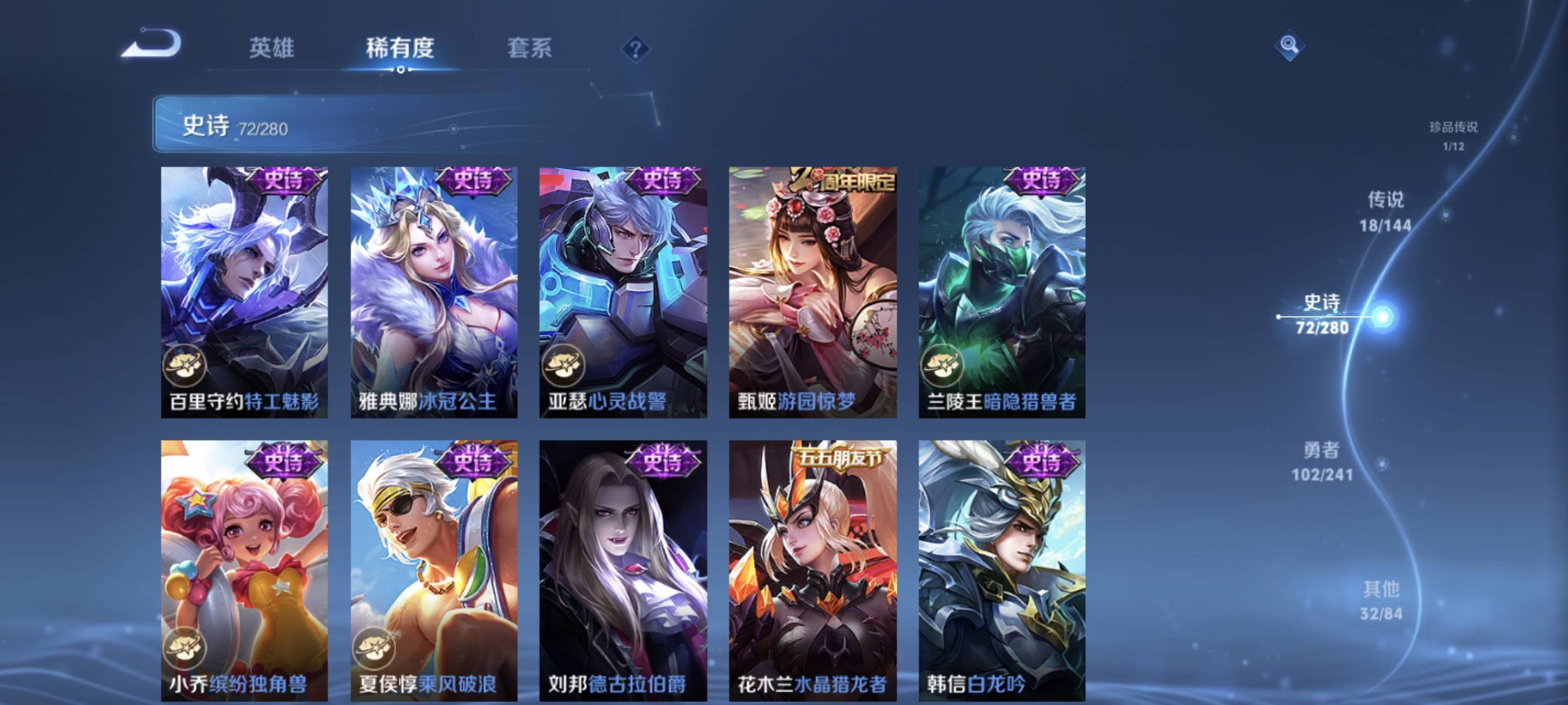 WZCMW4391724王者荣耀账号详情图14