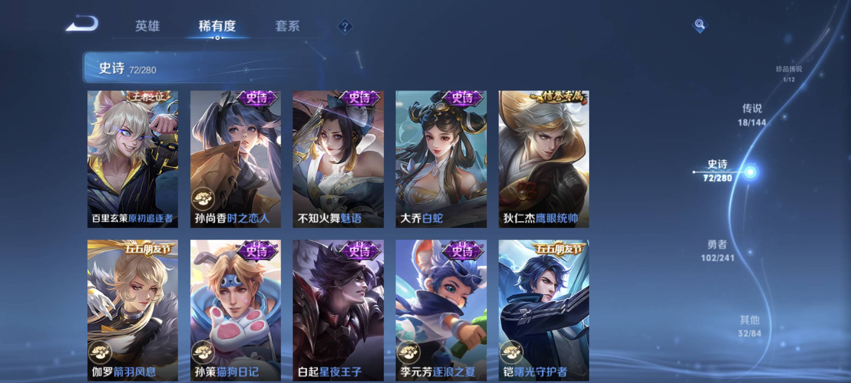 WZCMW4391724王者荣耀账号详情图16
