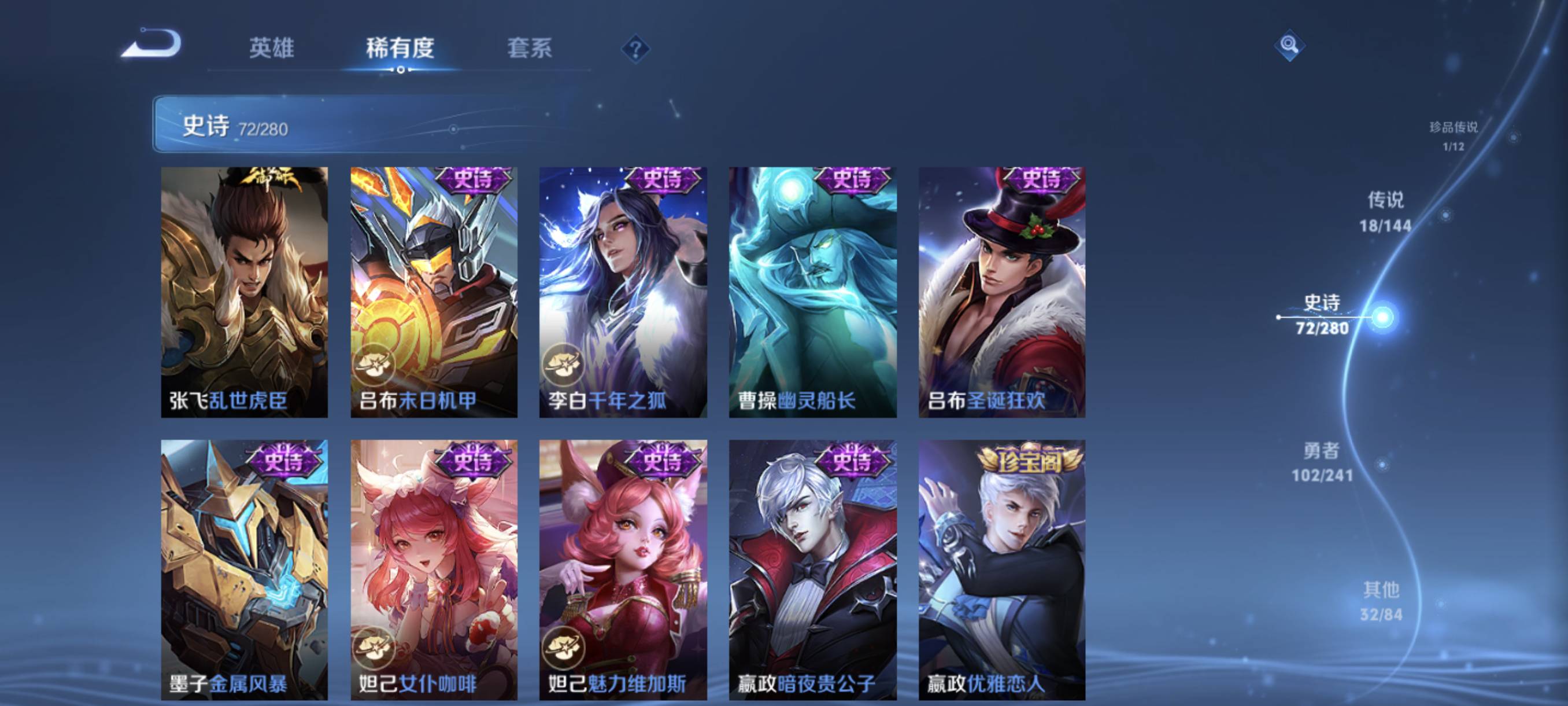 WZCMW4391724王者荣耀账号详情图13