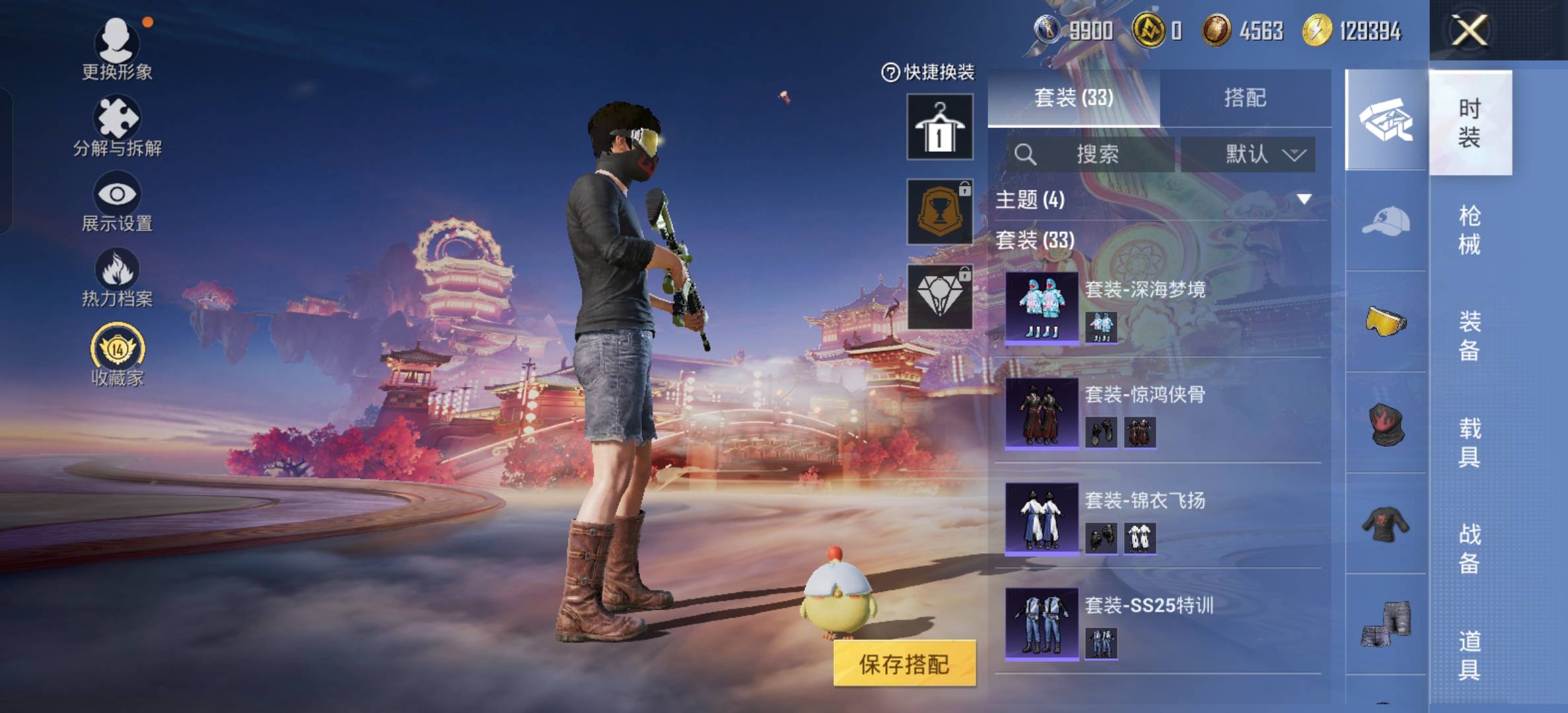 HPCMW467312和平精英账号详情图2