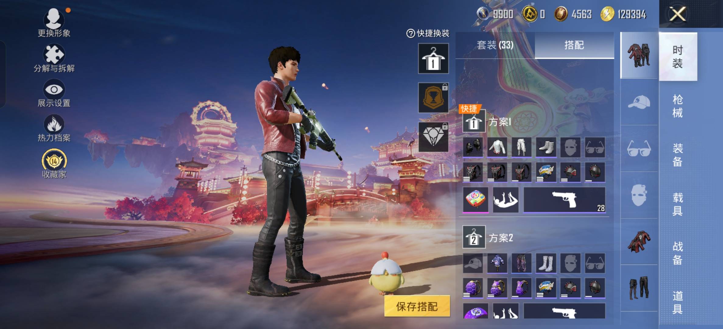 HPCMW467312和平精英账号详情图5