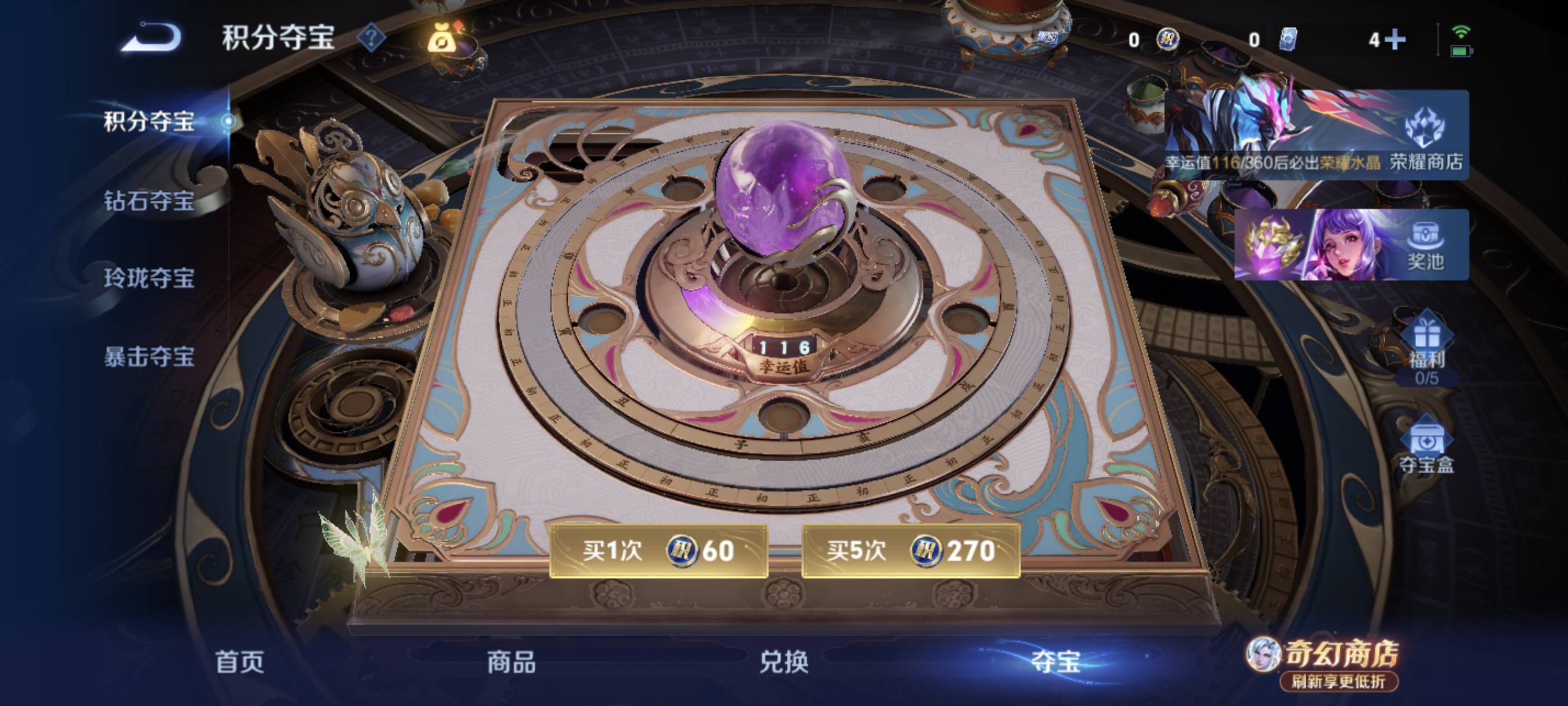 WZCMW4391724王者荣耀账号详情图23
