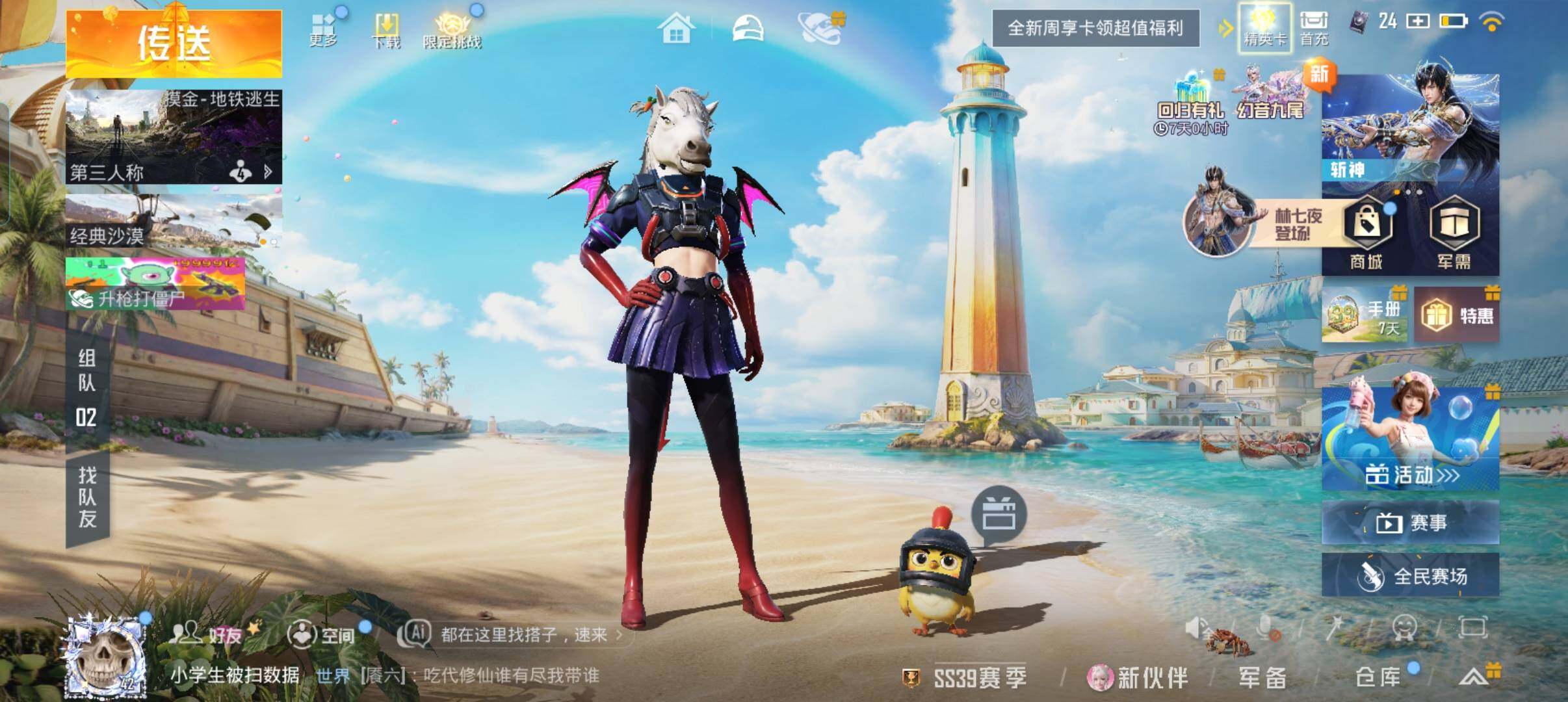 大图