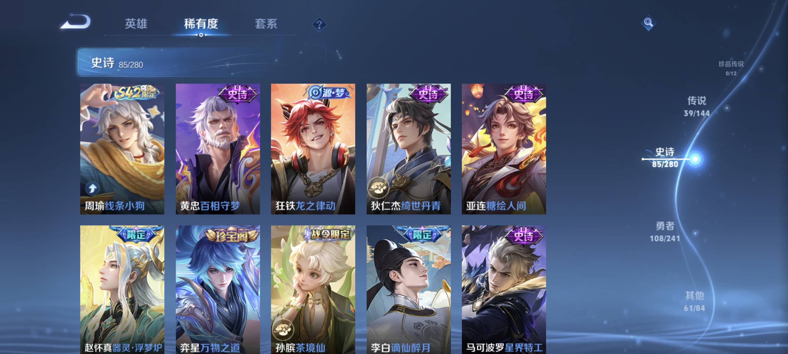 WZCMW4391787王者荣耀账号详情图9