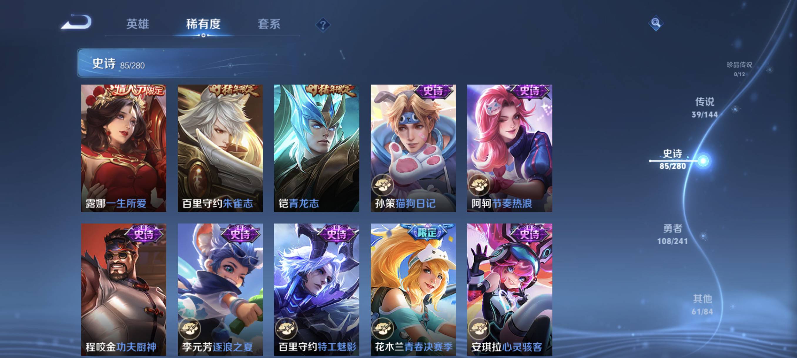 WZCMW4391787王者荣耀账号详情图13