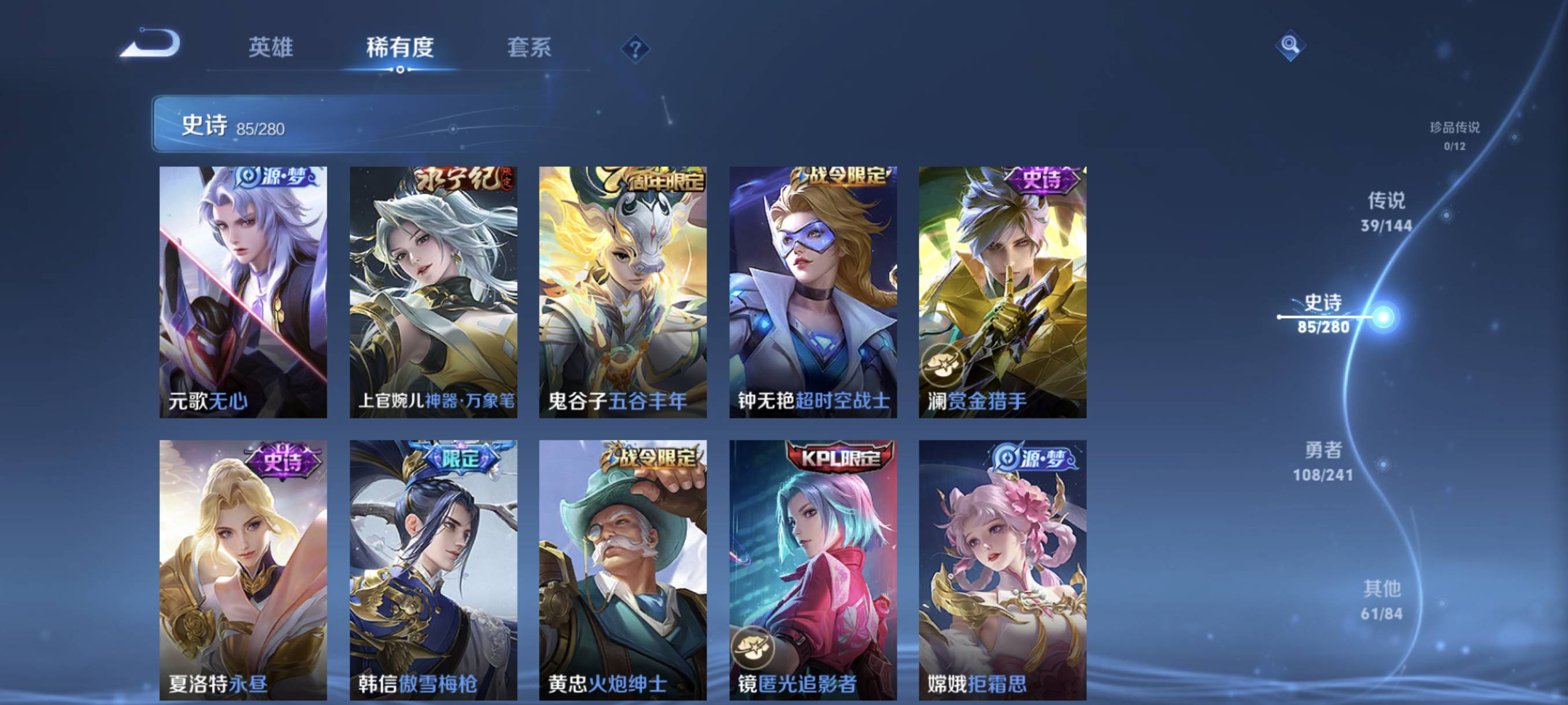 WZCMW4391787王者荣耀账号详情图15