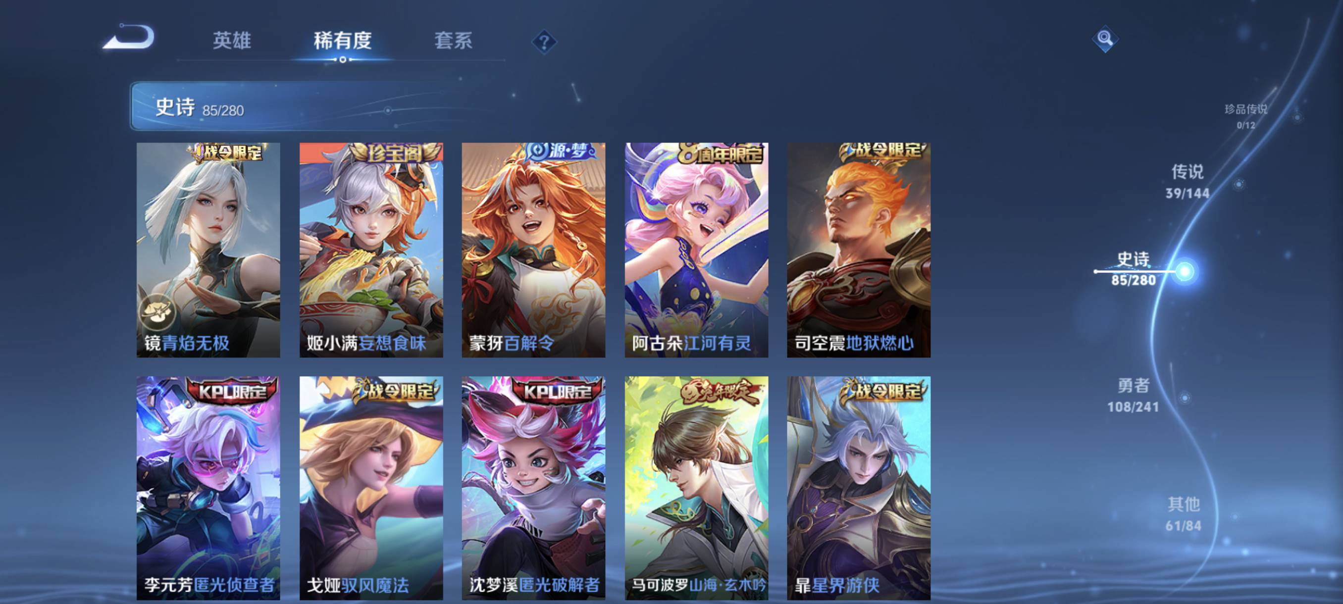 WZCMW4391787王者荣耀账号详情图11