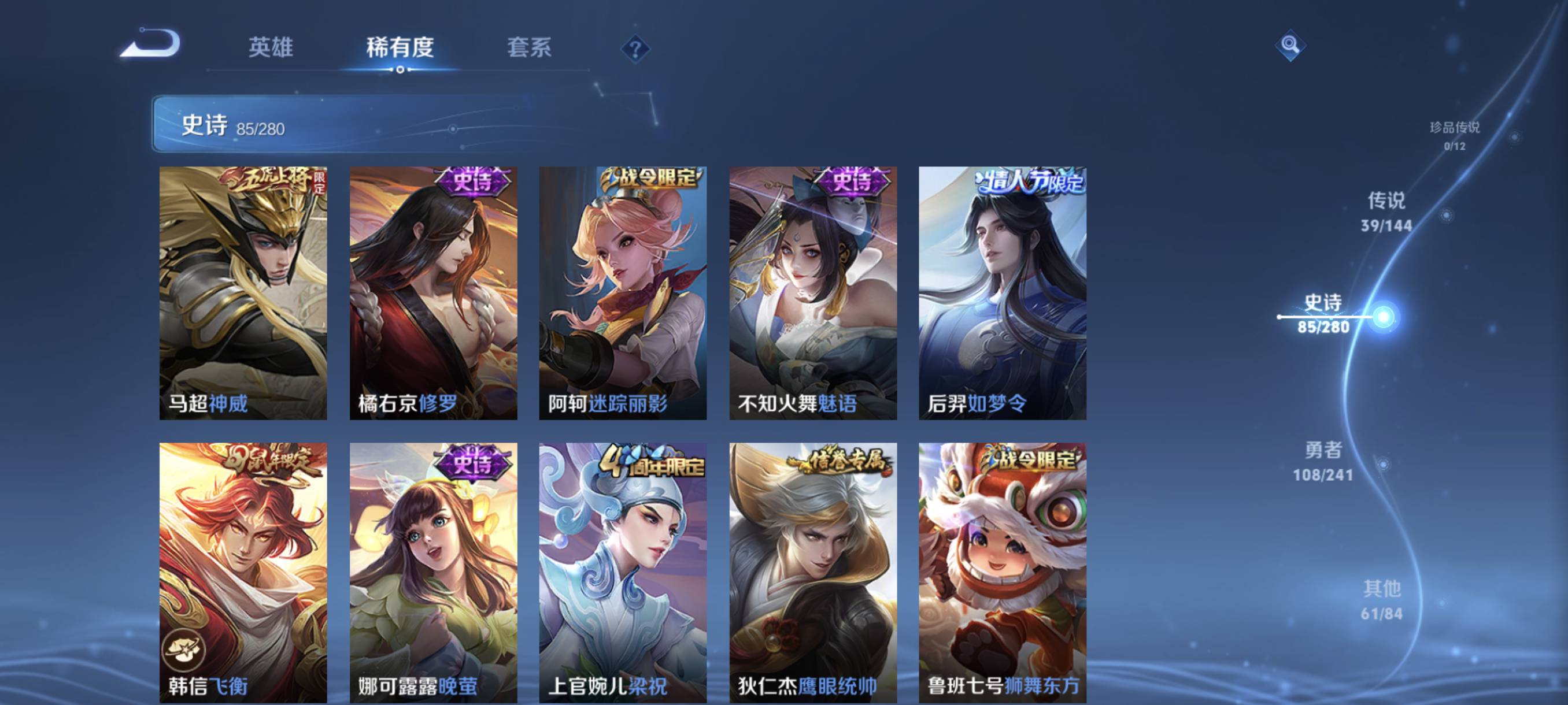 WZCMW4391787王者荣耀账号详情图14