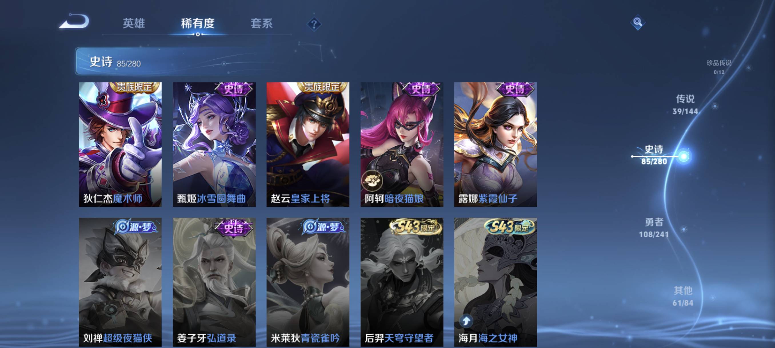 WZCMW4391787王者荣耀账号详情图17