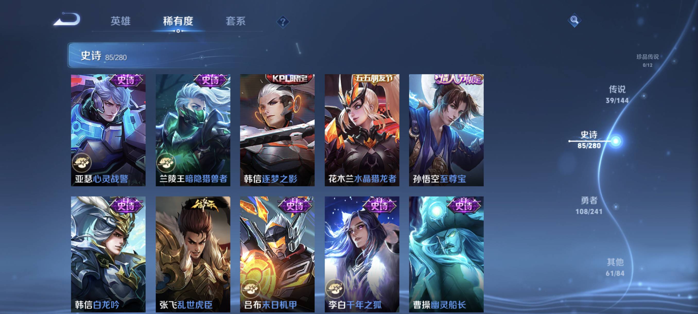 WZCMW4391787王者荣耀账号详情图18
