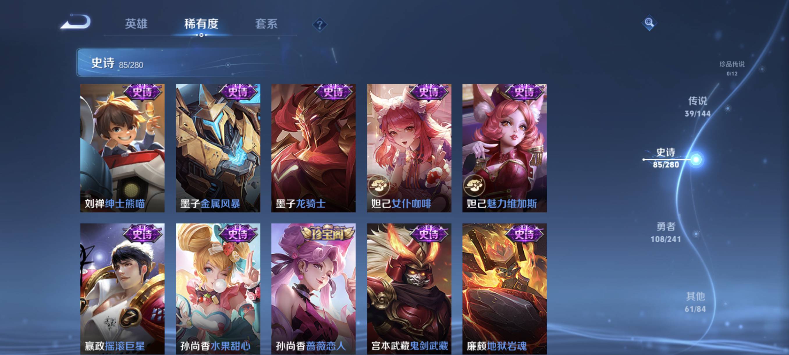WZCMW4391787王者荣耀账号详情图16