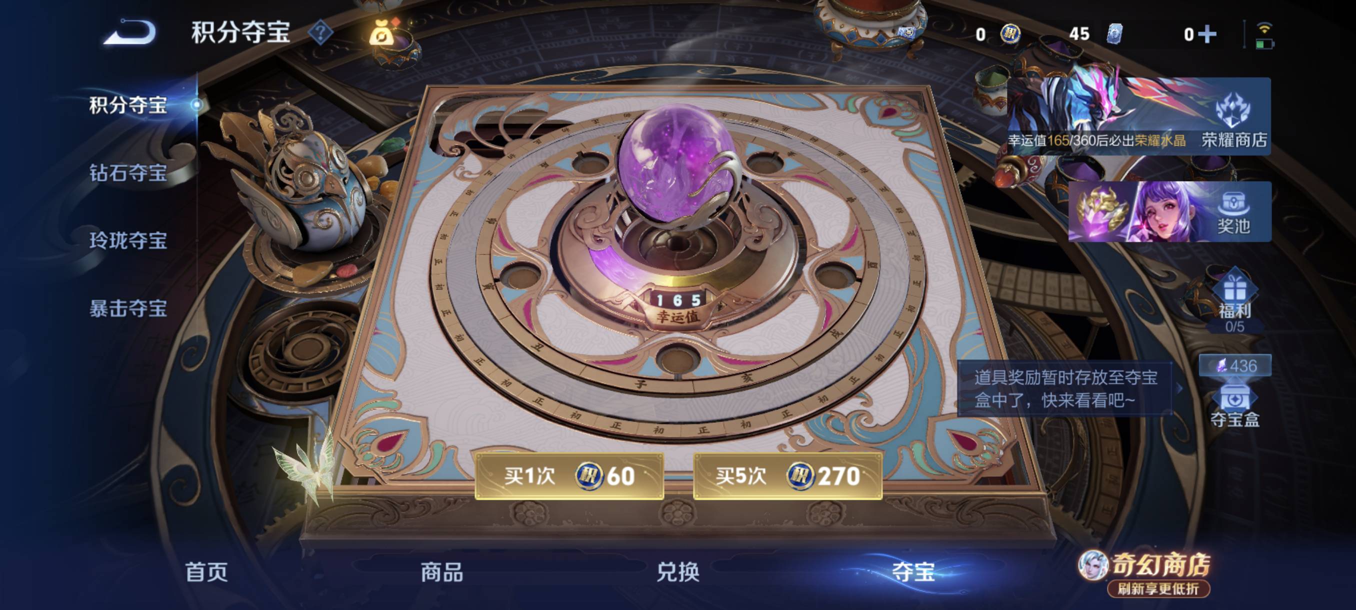 WZCMW4391787王者荣耀账号详情图24