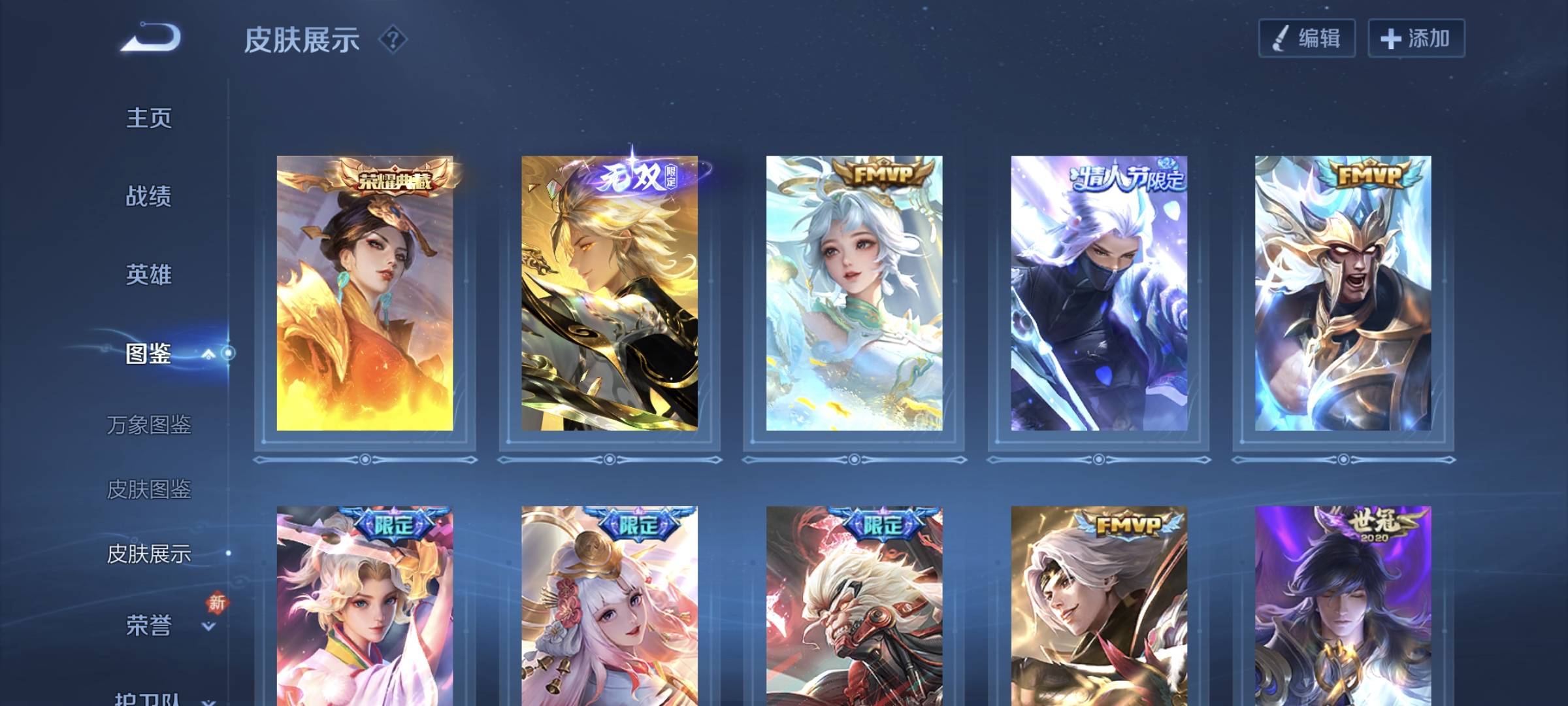 WZCMW4200635王者荣耀账号详情图2