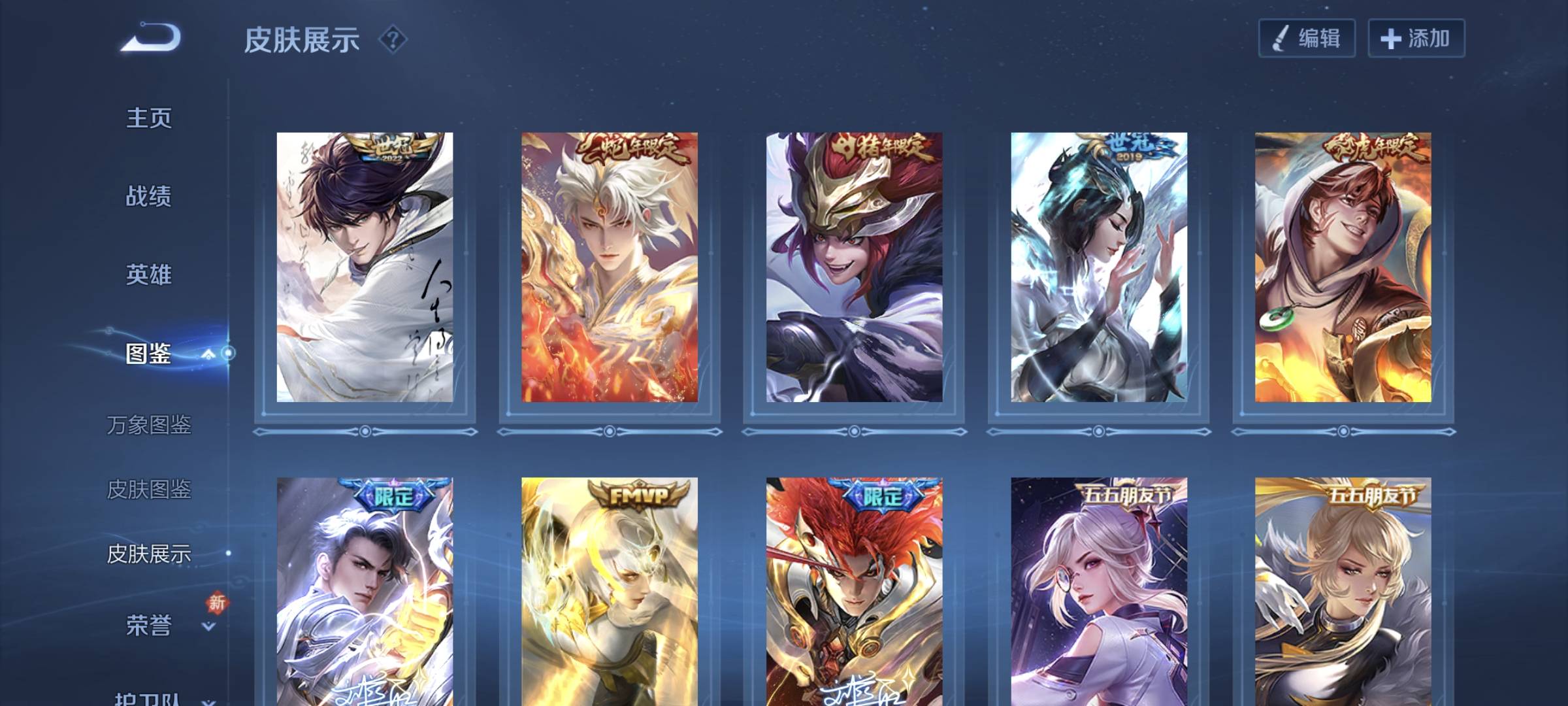 王者荣耀账号安卓QQ125英雄-230皮肤-【V8 1典藏 1无双 24传说 230皮肤 125英雄】cby#打野25段