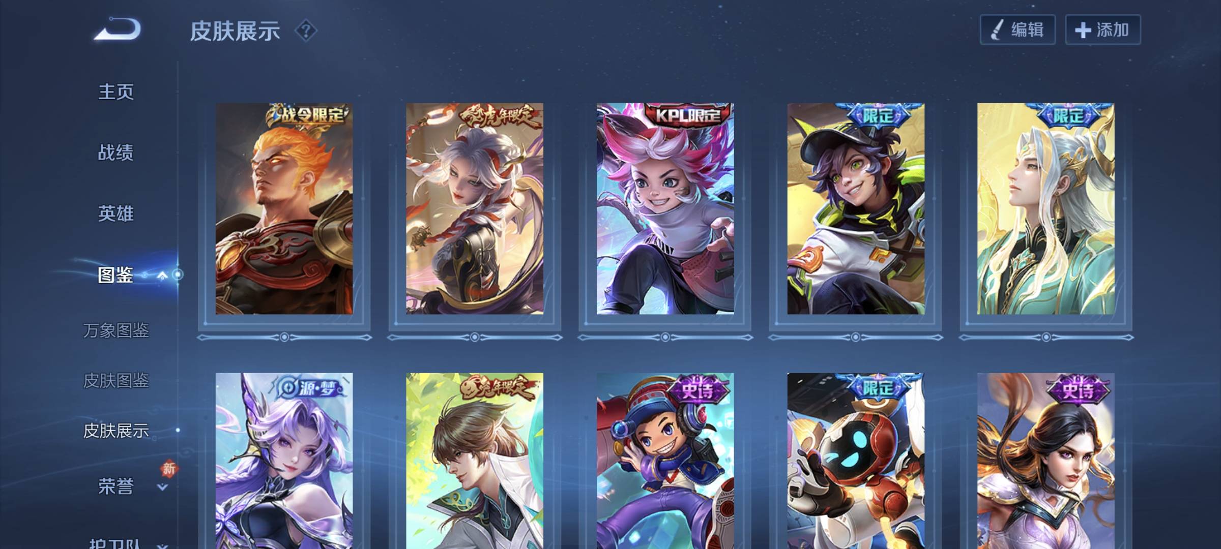 WZCMW4200635王者荣耀账号详情图3