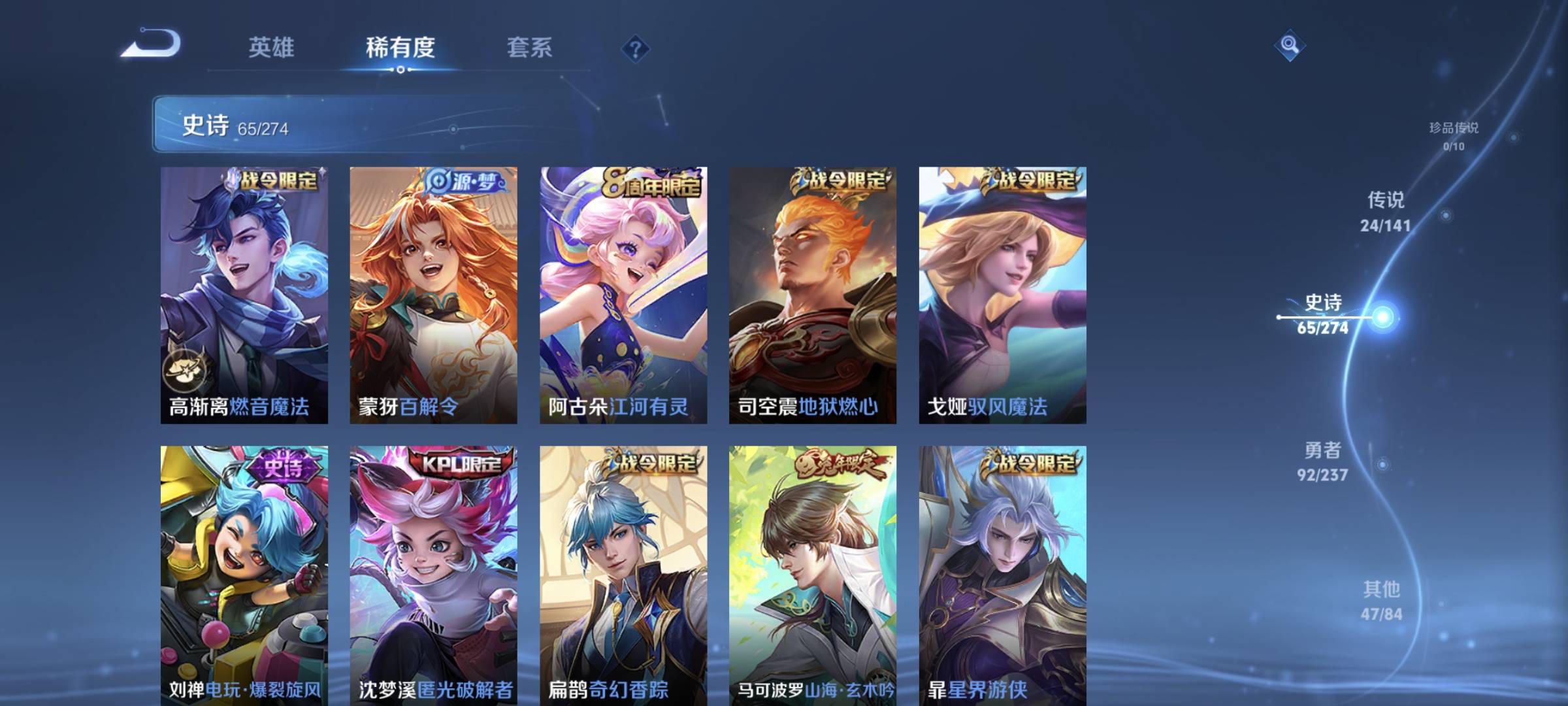 WZCMW4200635王者荣耀账号详情图14