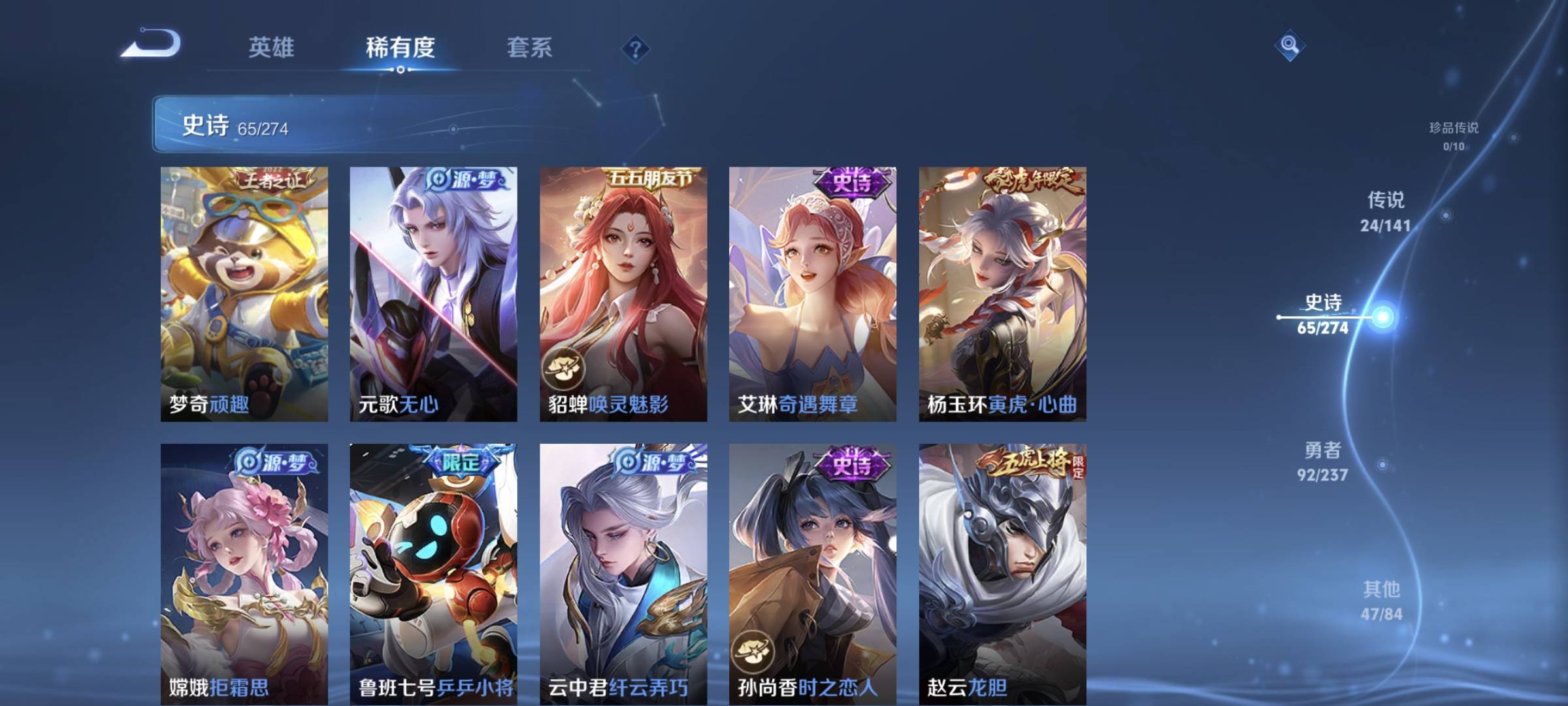 WZCMW4200635王者荣耀账号详情图15