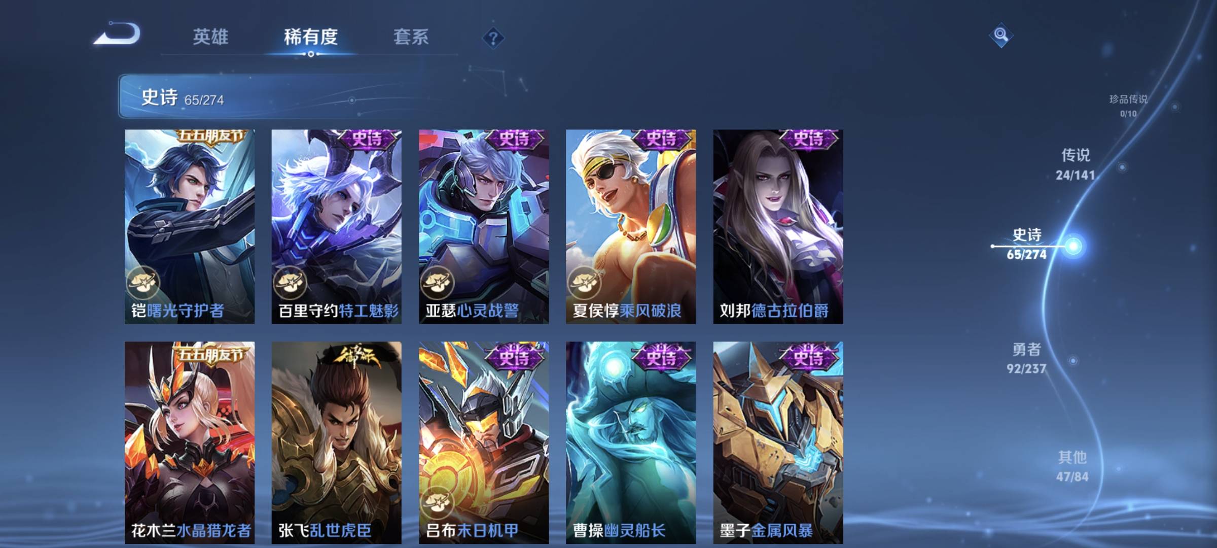 WZCMW4200635王者荣耀账号详情图16