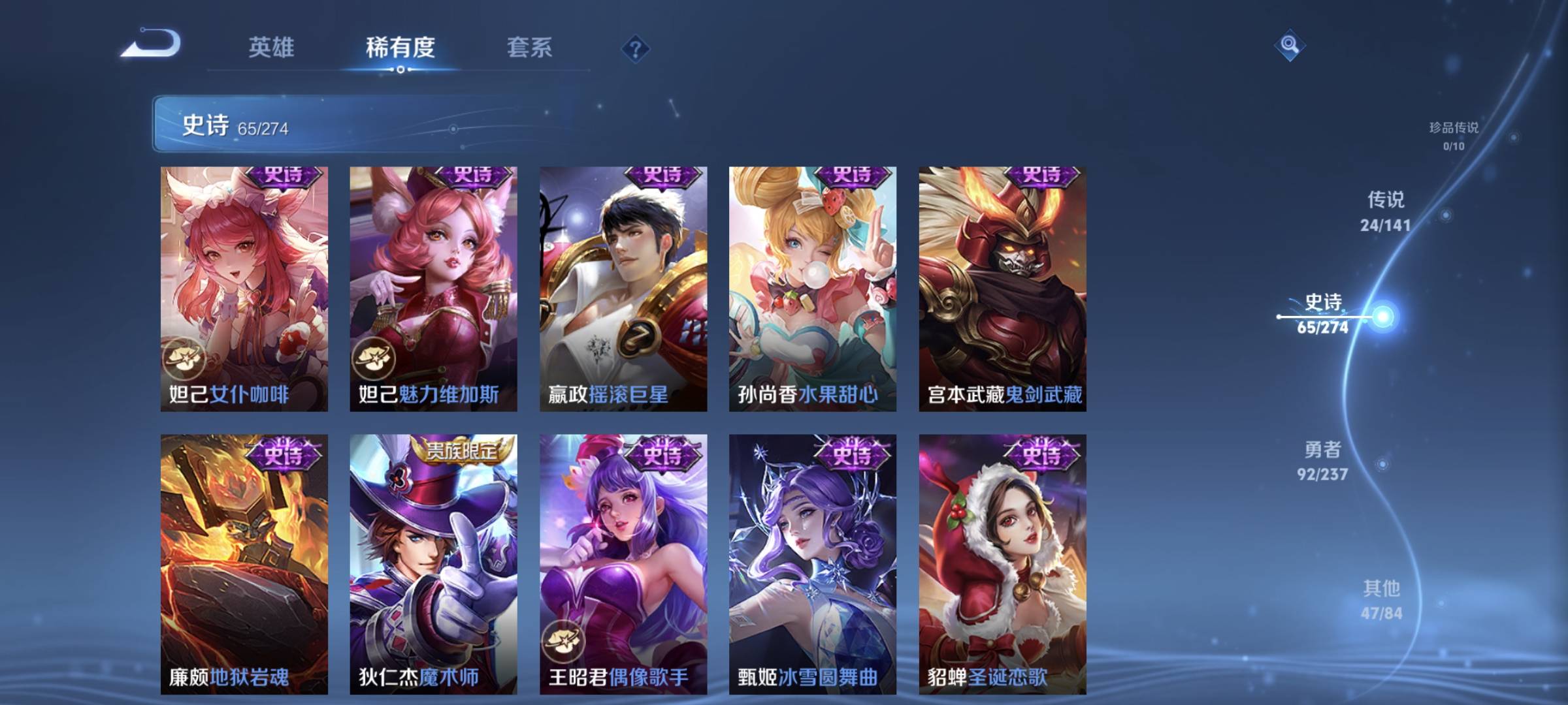 WZCMW4200635王者荣耀账号详情图18