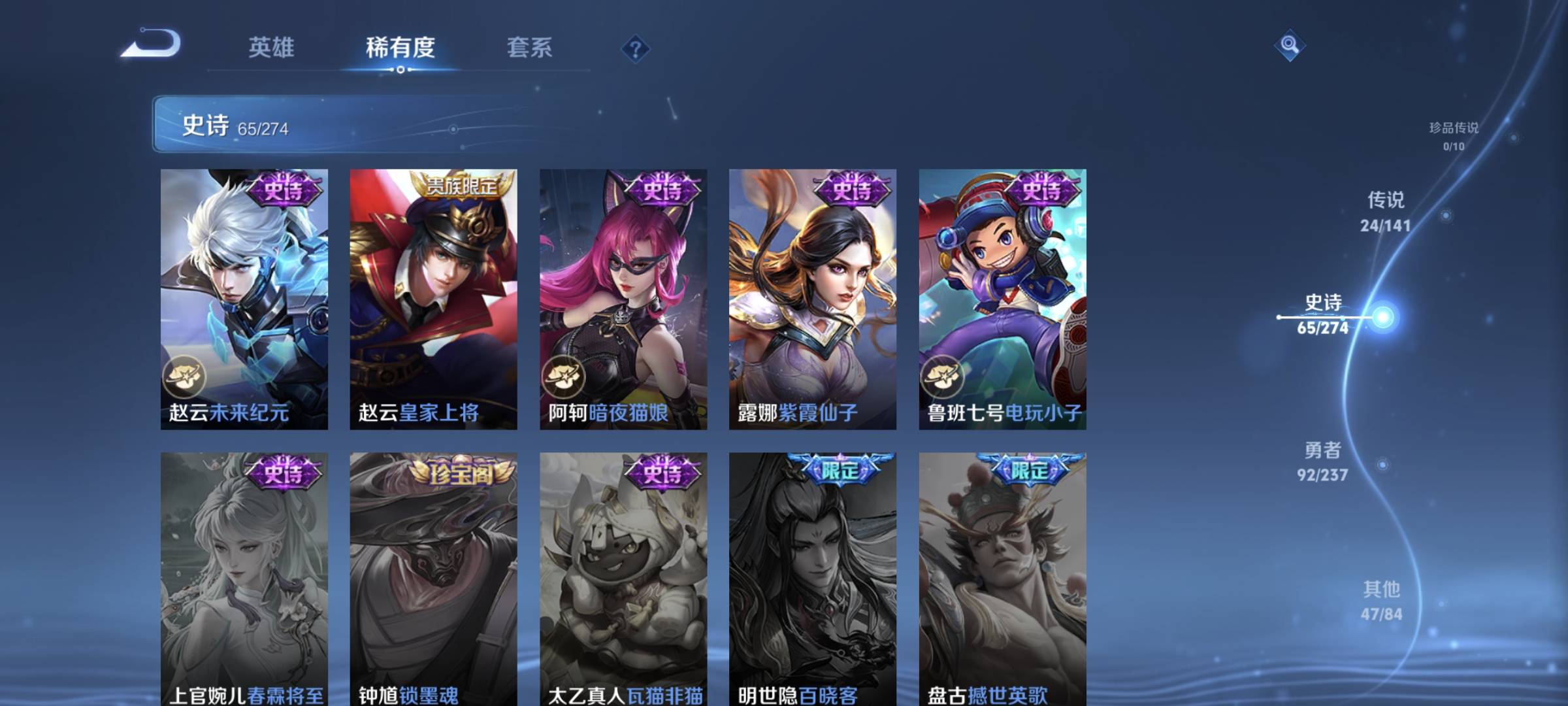 WZCMW4200635王者荣耀账号详情图19