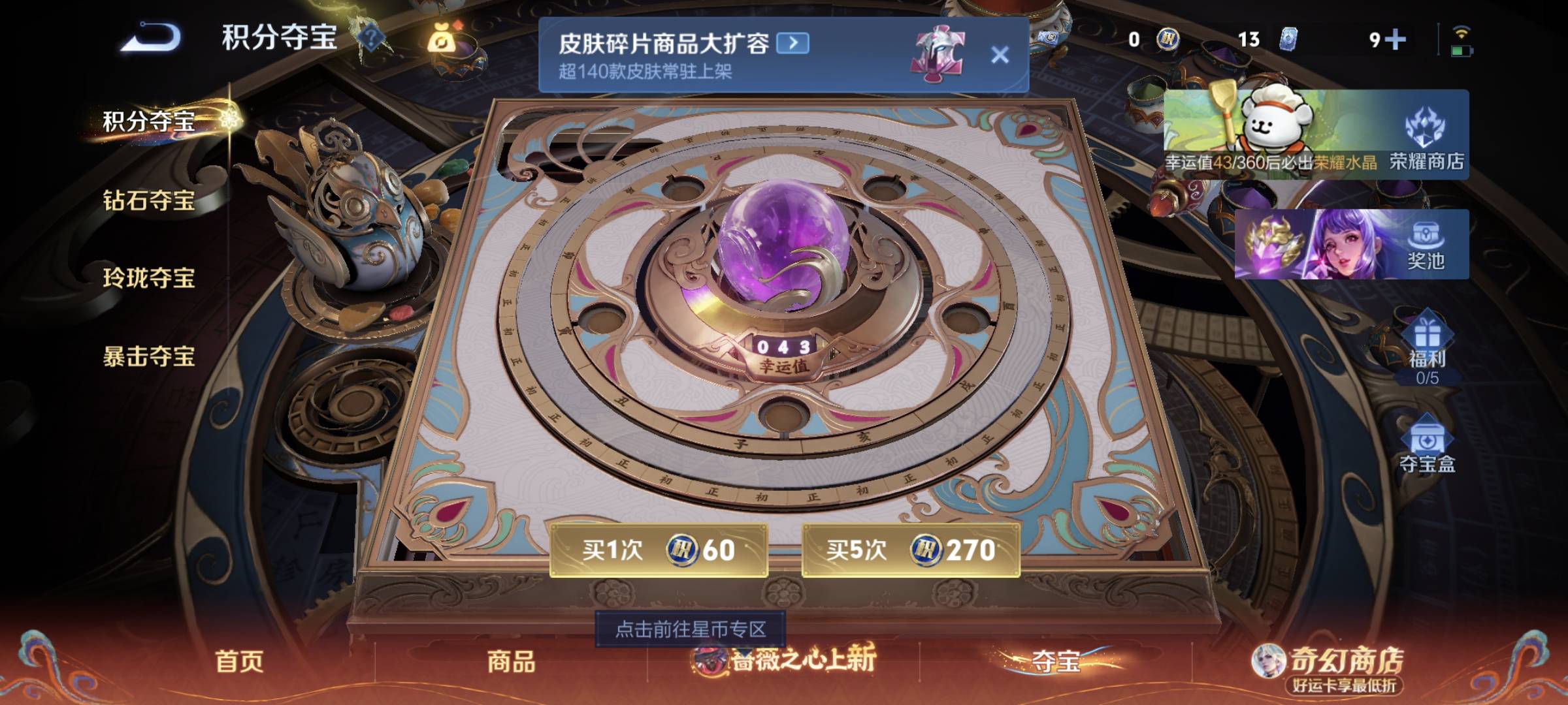 WZCMW4200635王者荣耀账号详情图22