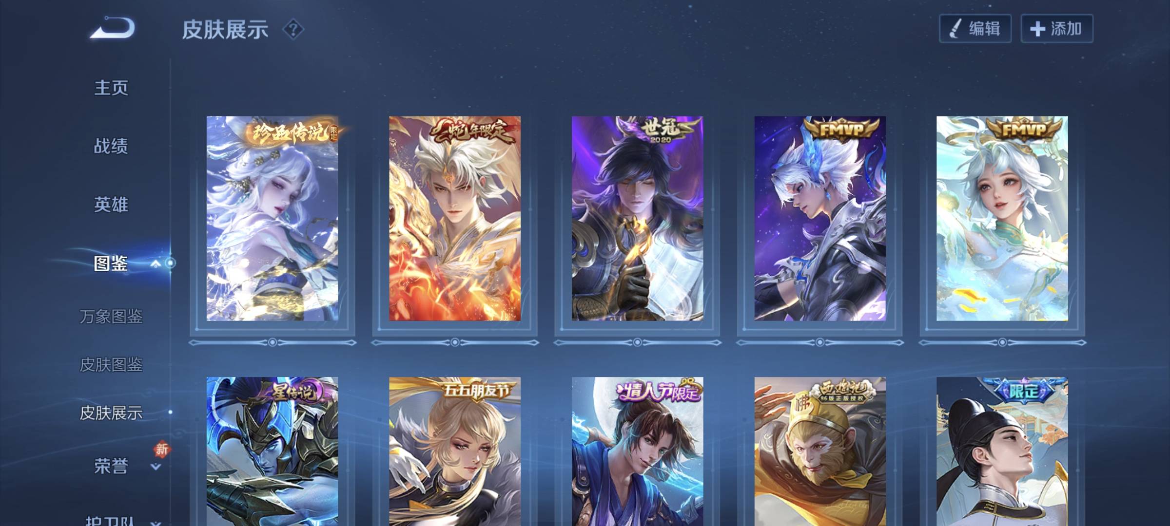 王者荣耀账号安卓QQ127英雄-169皮肤-【V7 1珍品 8传说 169皮肤 127英雄】cby#20按键 夺宝积分2