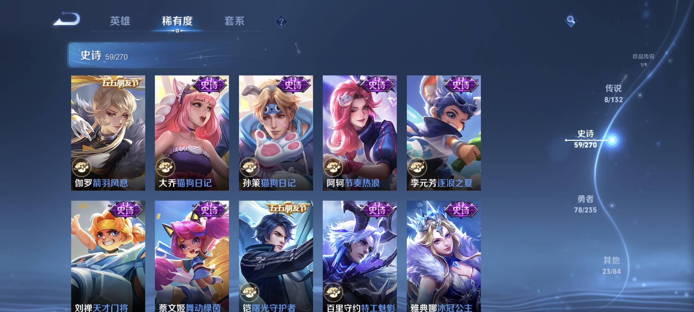 WZCMW4200668王者荣耀账号详情图11