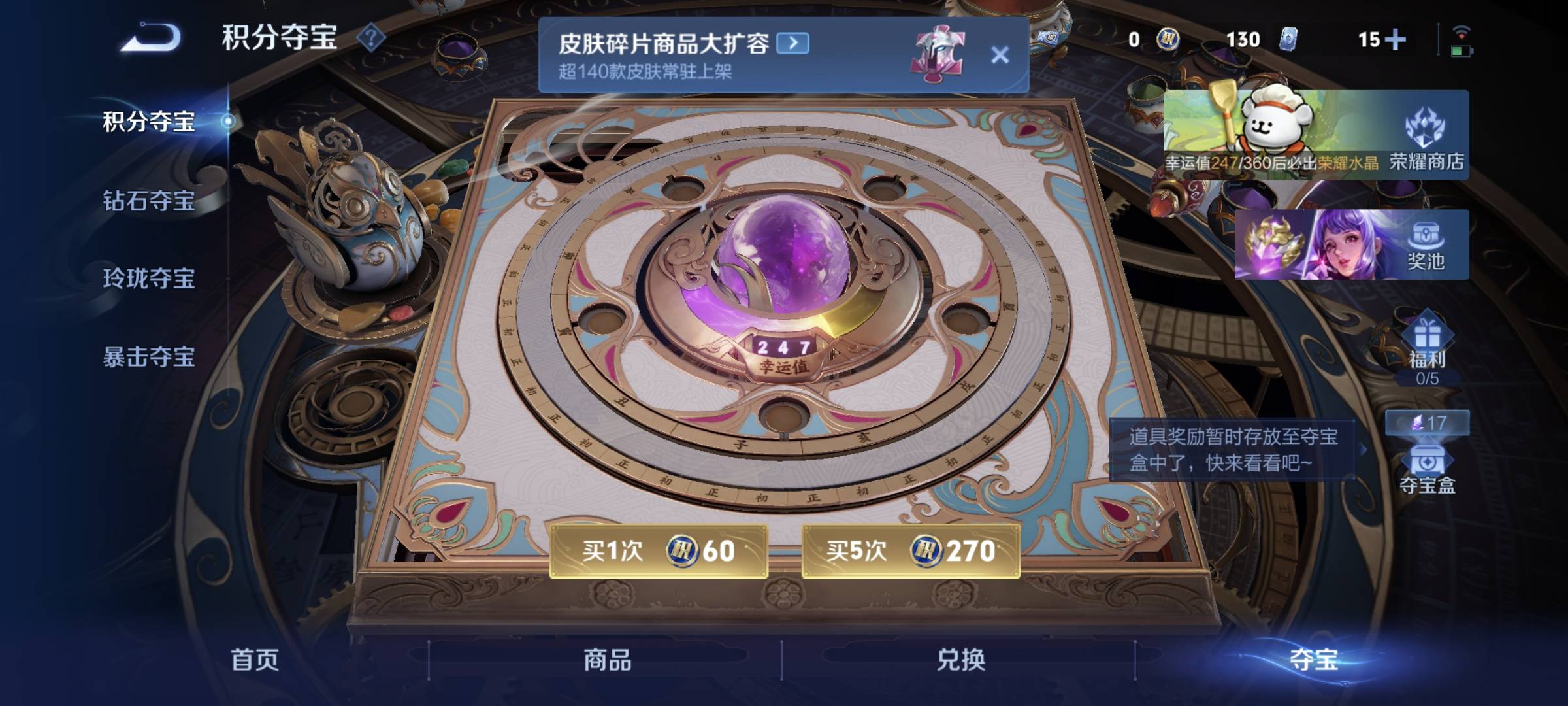 WZCMW4200668王者荣耀账号详情图16