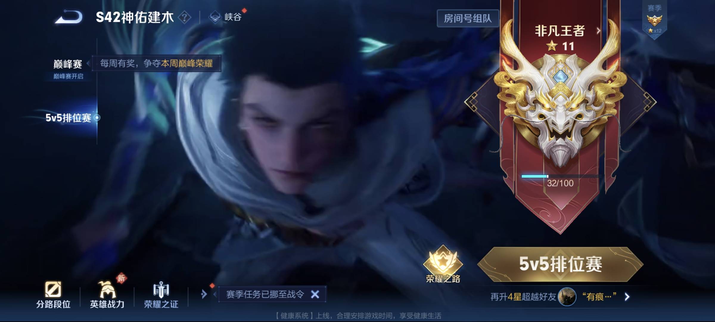 WZCMW4200668王者荣耀账号详情图17