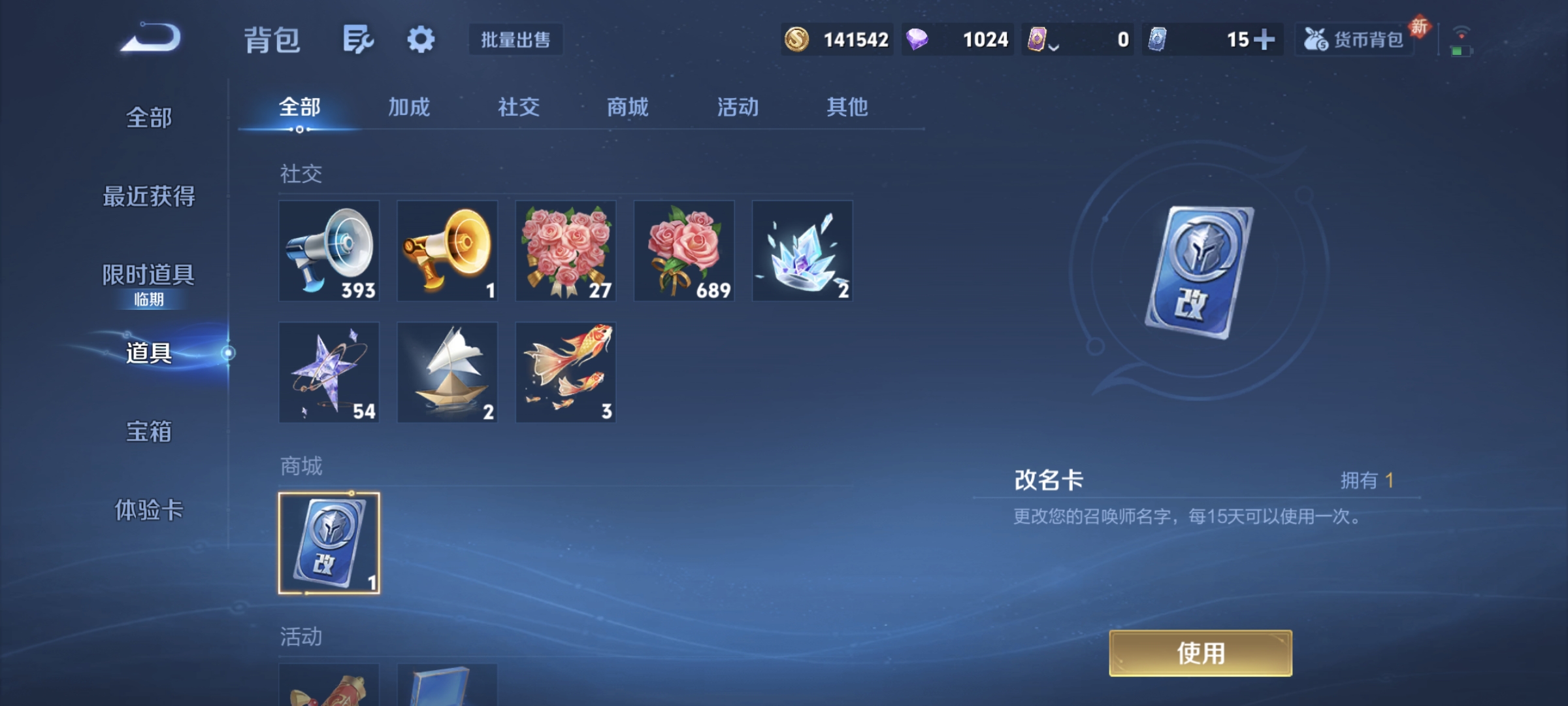 WZCMW4200668王者荣耀账号详情图24