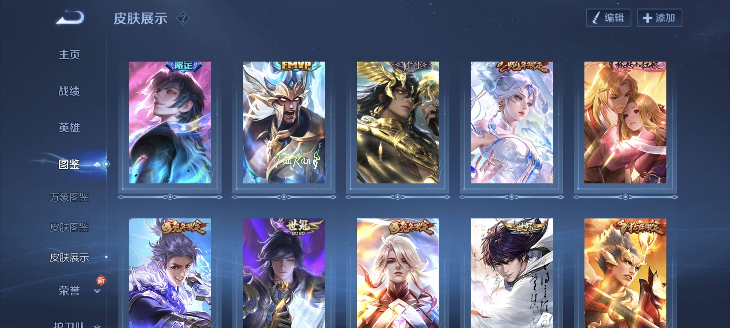 WZCMW4200674王者荣耀账号详情图2