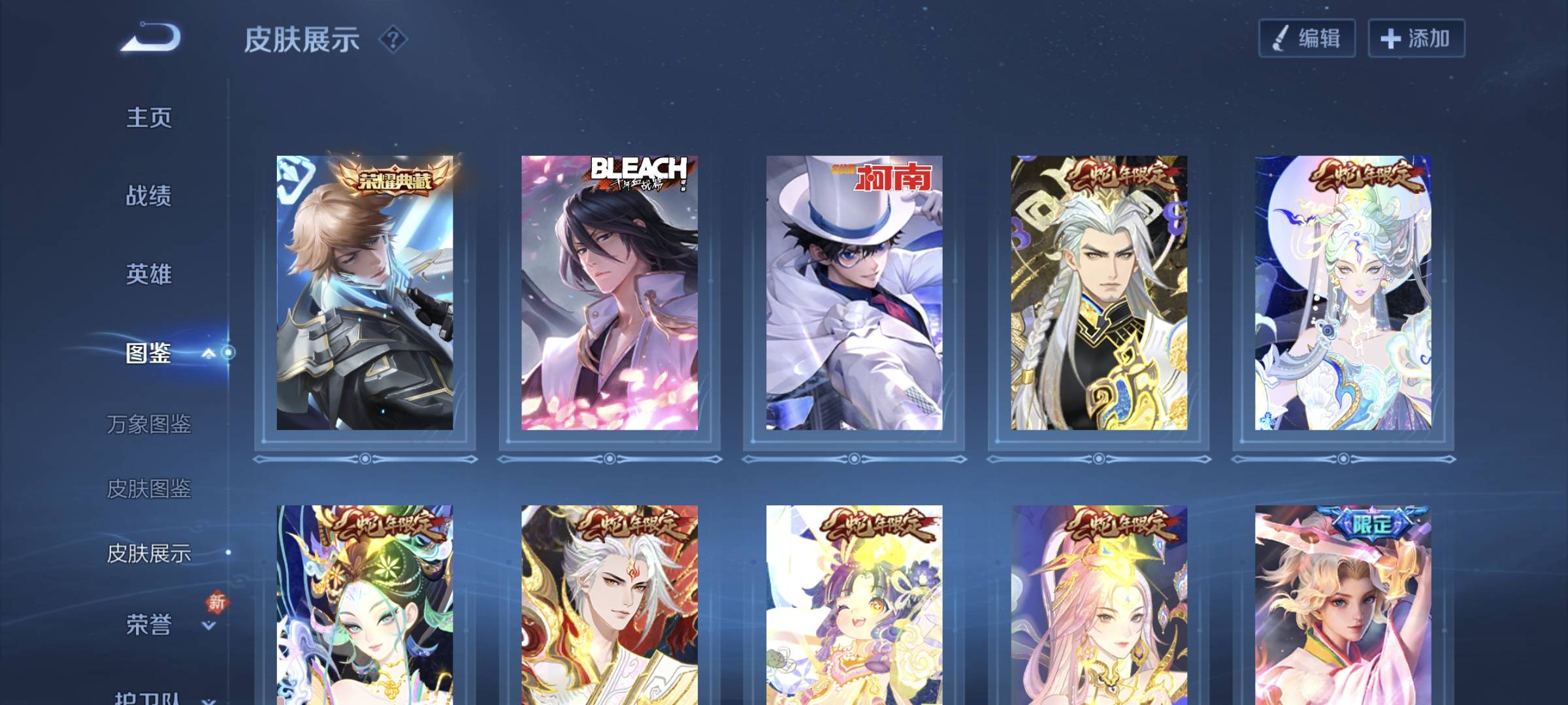 WZCMW4200669王者荣耀账号详情图4