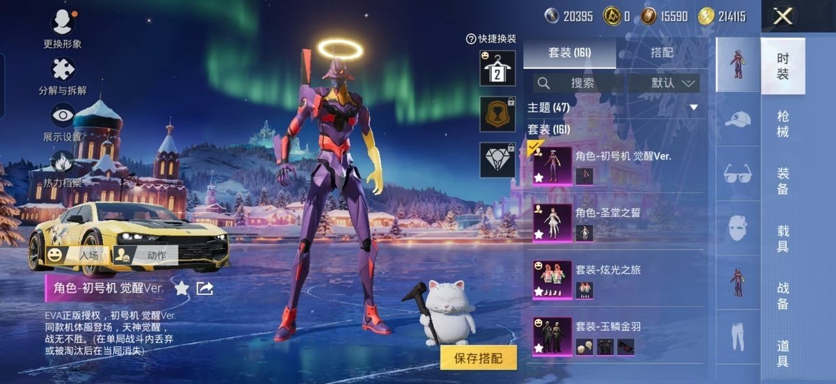 HPCMW472901和平精英账号详情图7