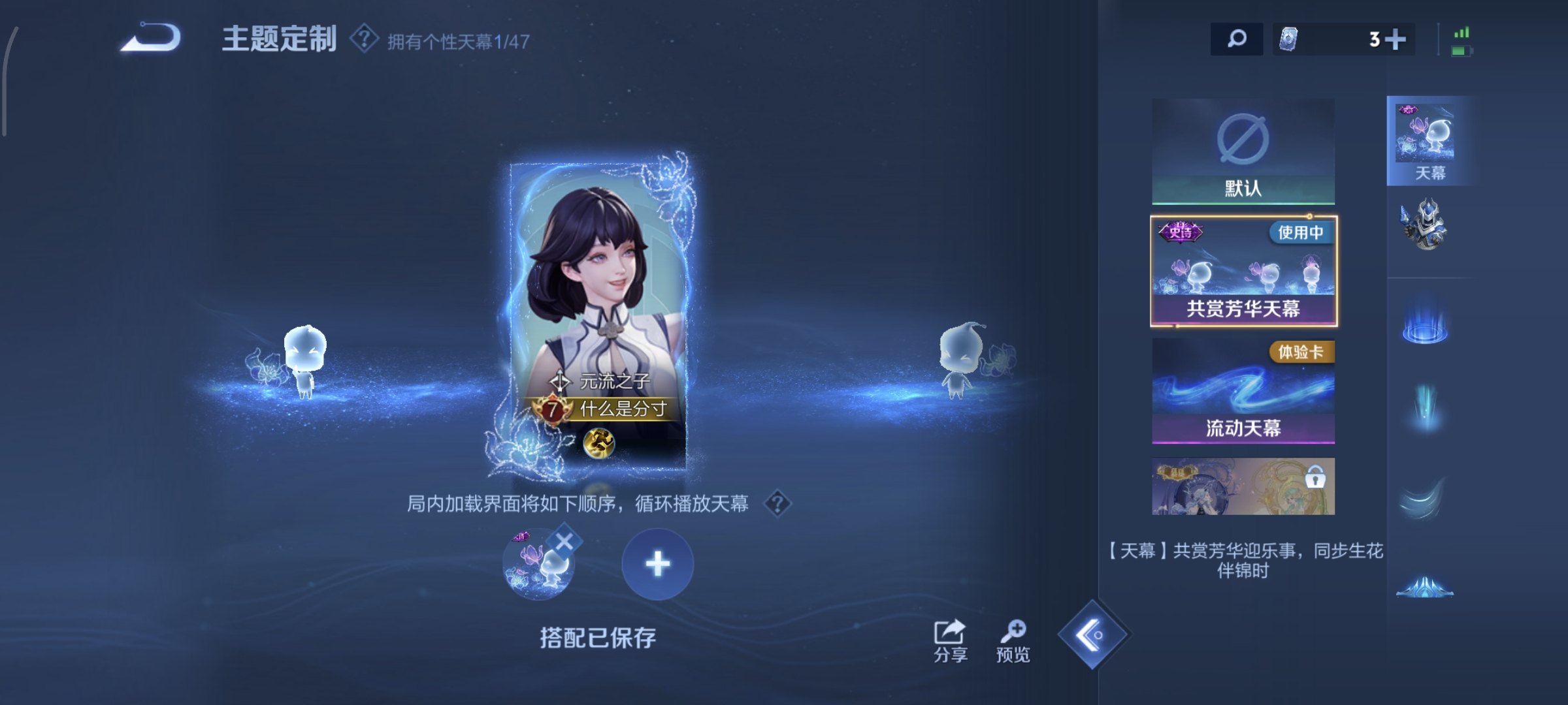 WZCMW4136042王者荣耀账号详情图18