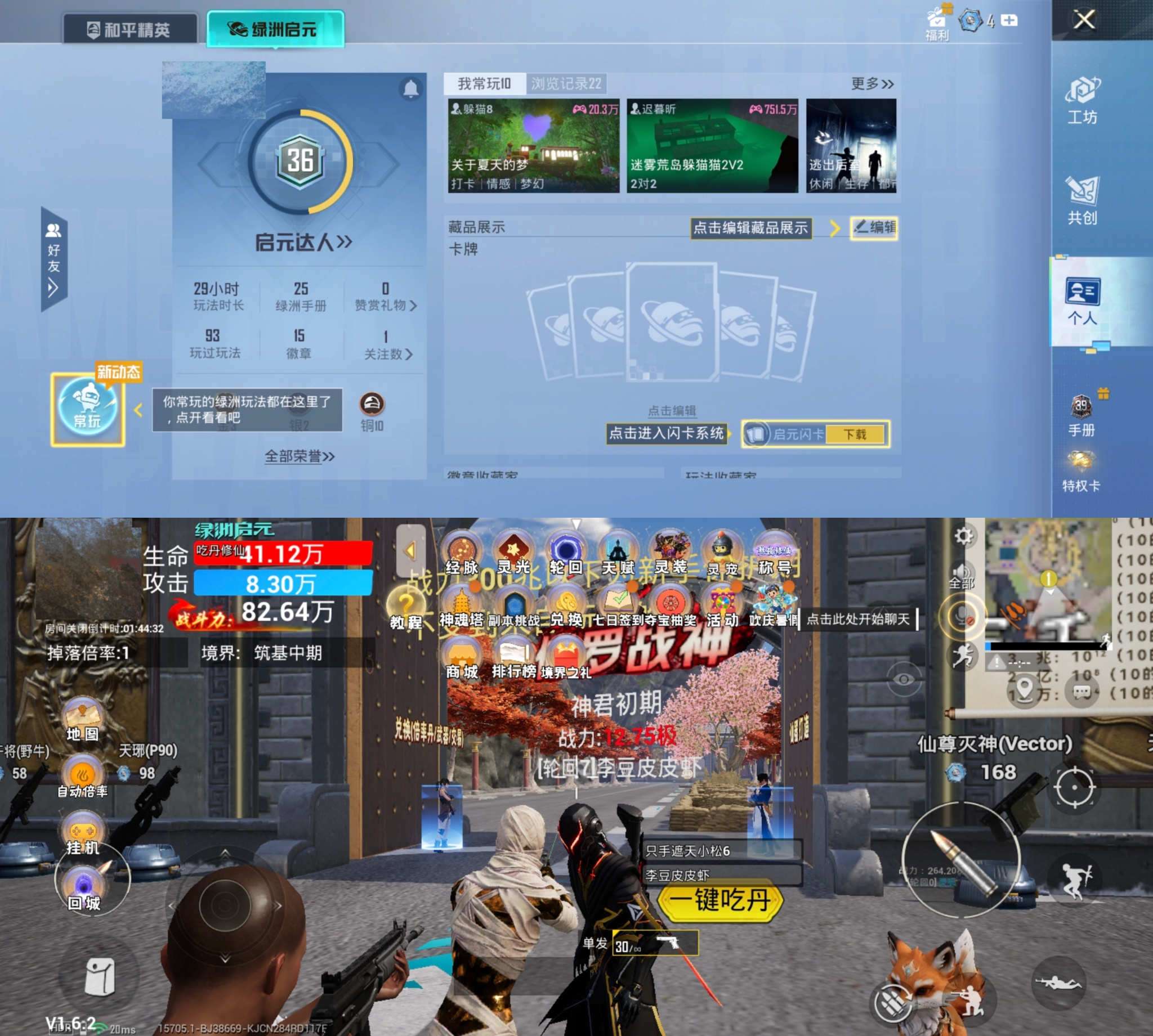大图