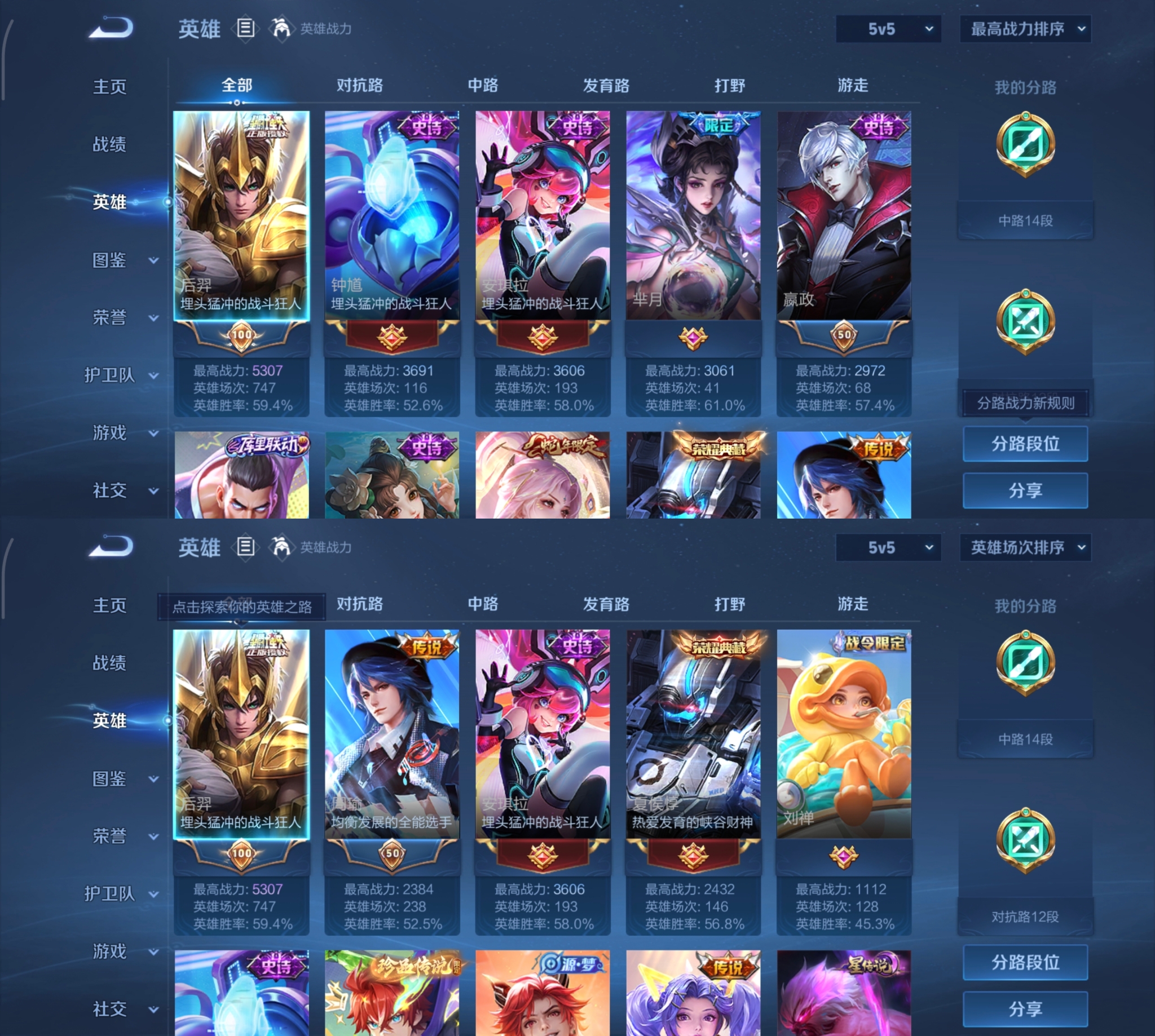 WZCMW4136081王者荣耀账号详情图4