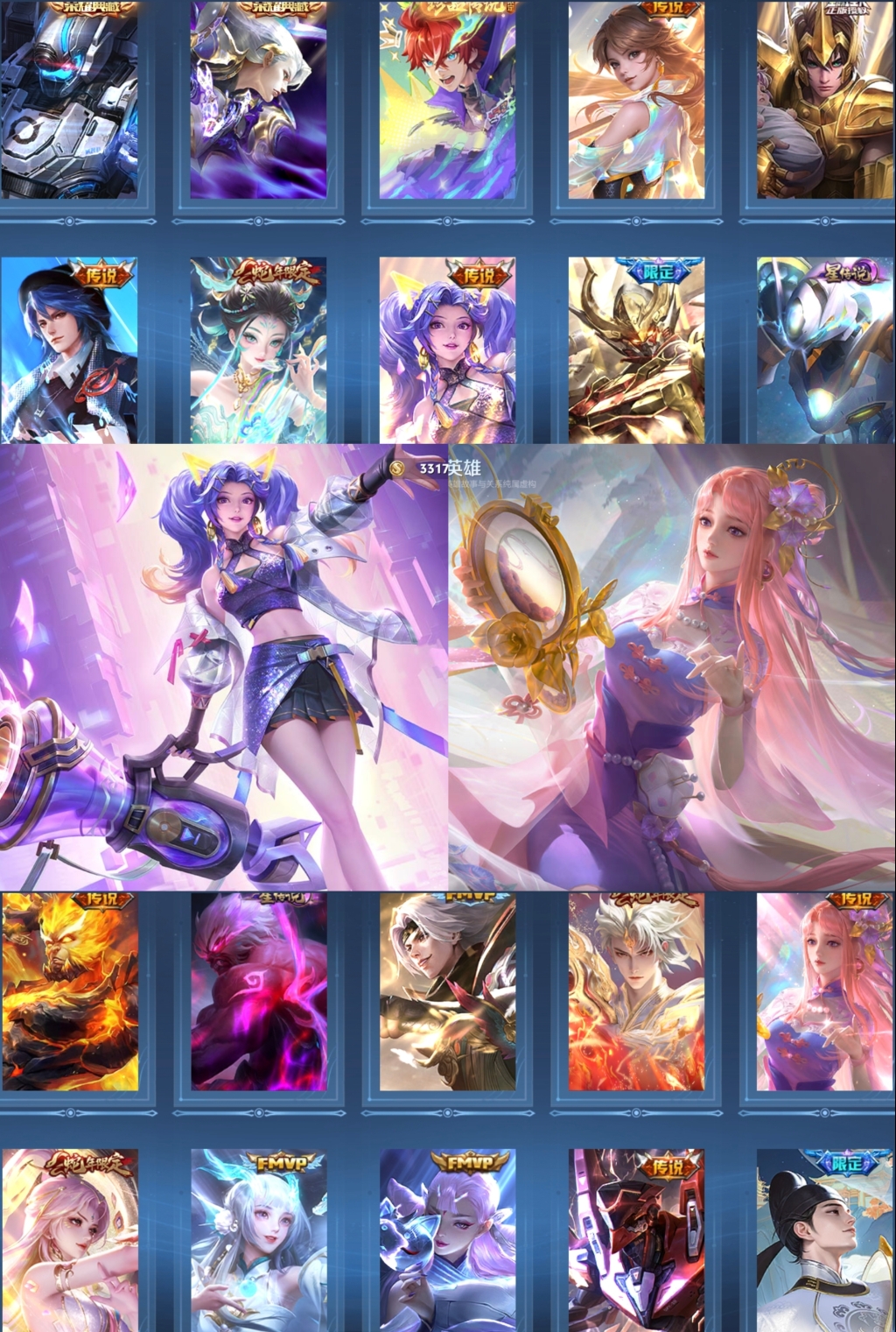 王者荣耀账号安卓QQ127英雄-262皮肤-【V8 2典藏 1珍品 2星传说 16传说 262皮肤 127英雄】财神纳福