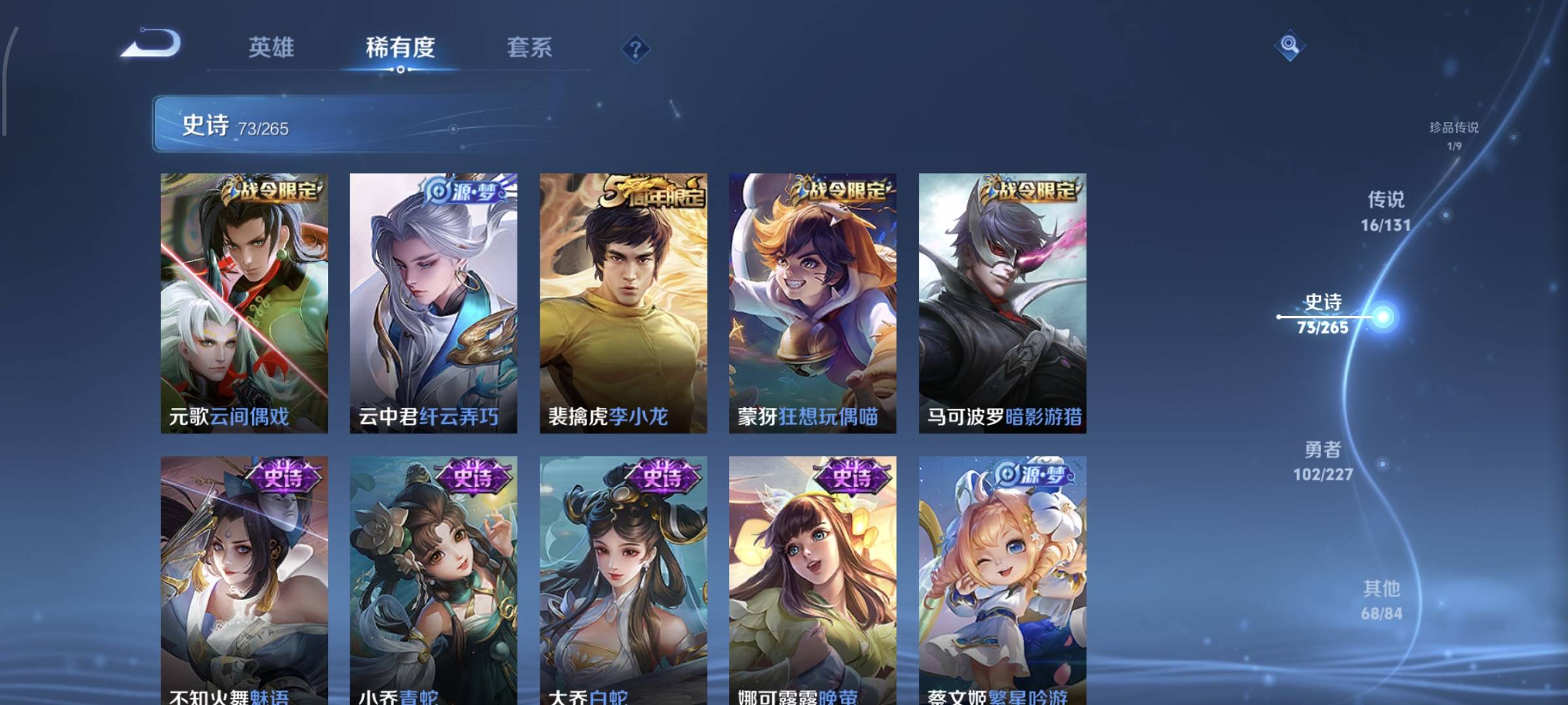 WZCMW4136081王者荣耀账号详情图13