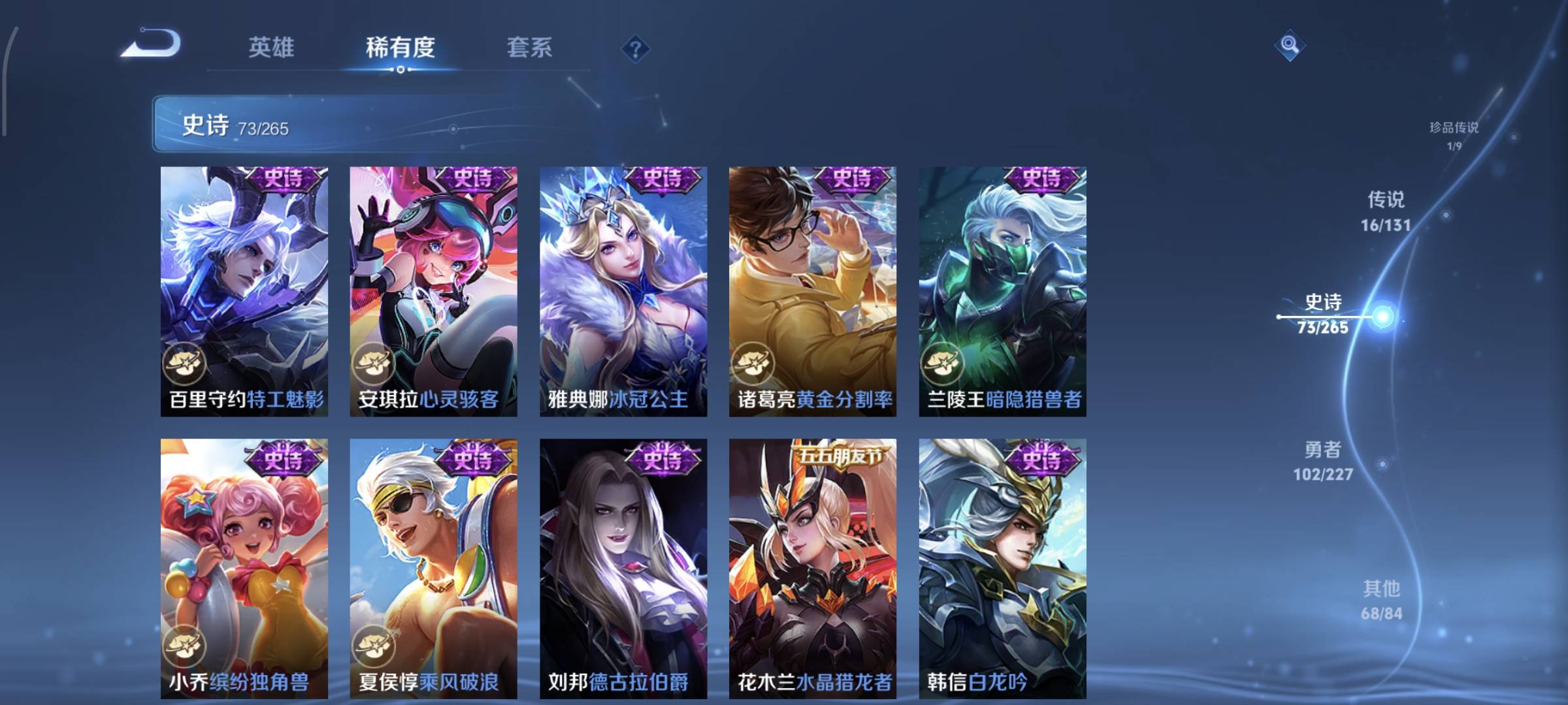 WZCMW4136081王者荣耀账号详情图14