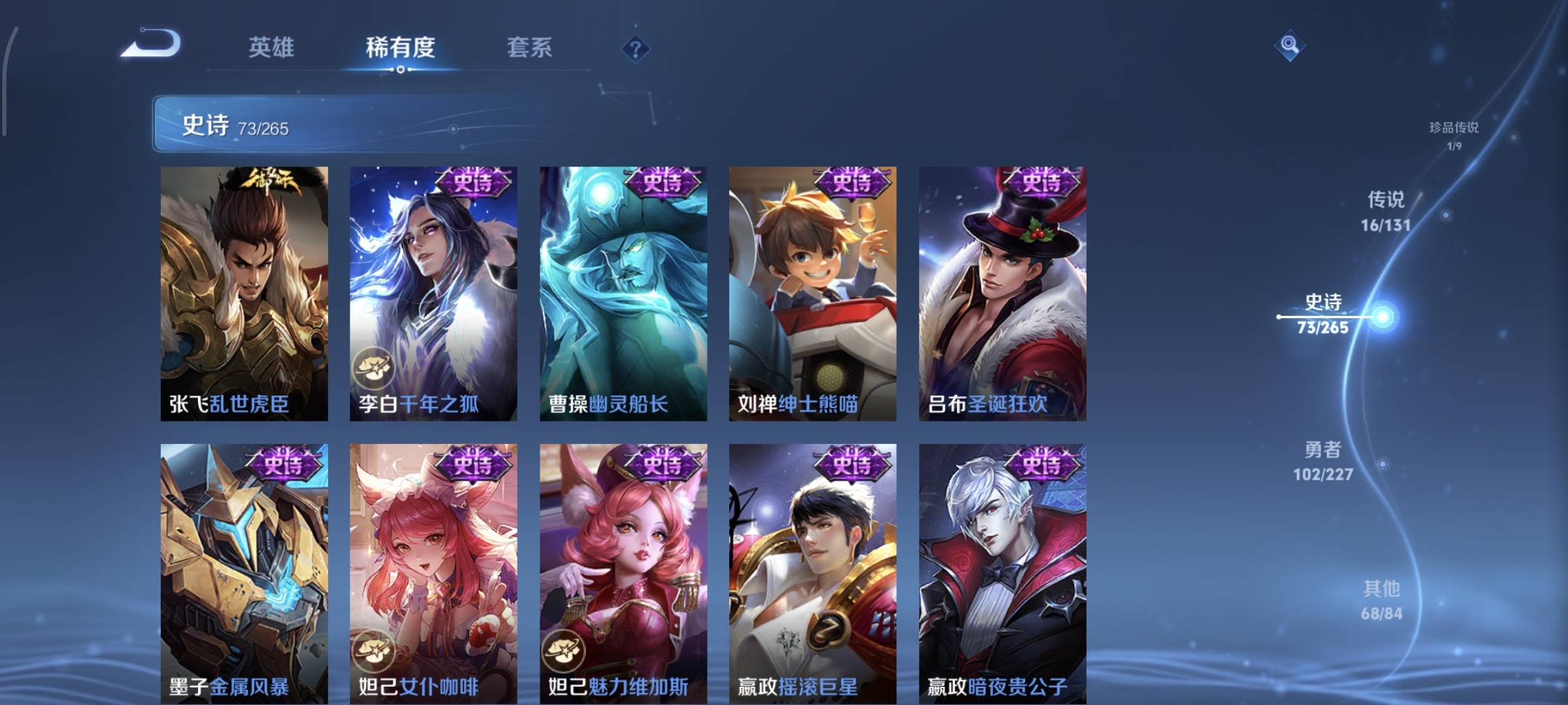 WZCMW4136081王者荣耀账号详情图16