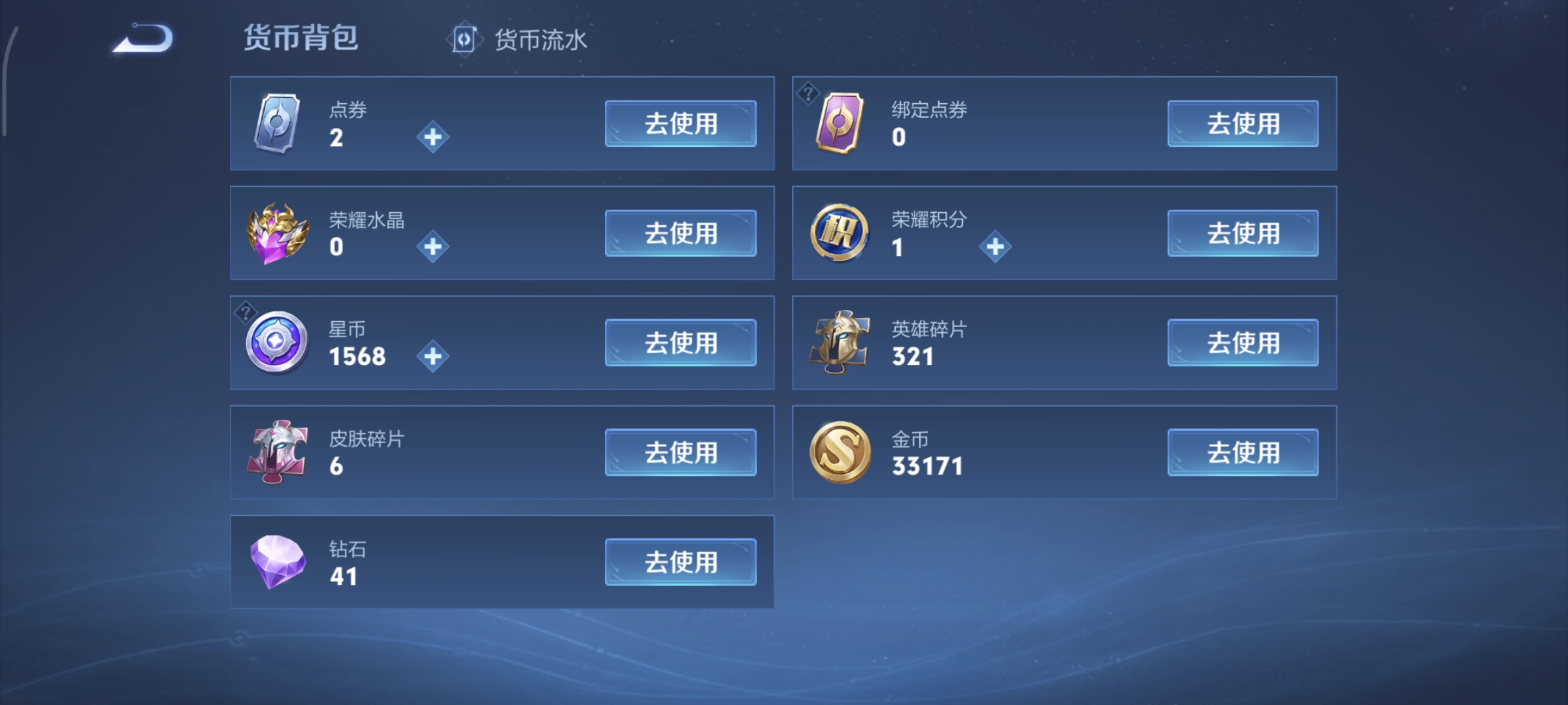 WZCMW4136081王者荣耀账号详情图22