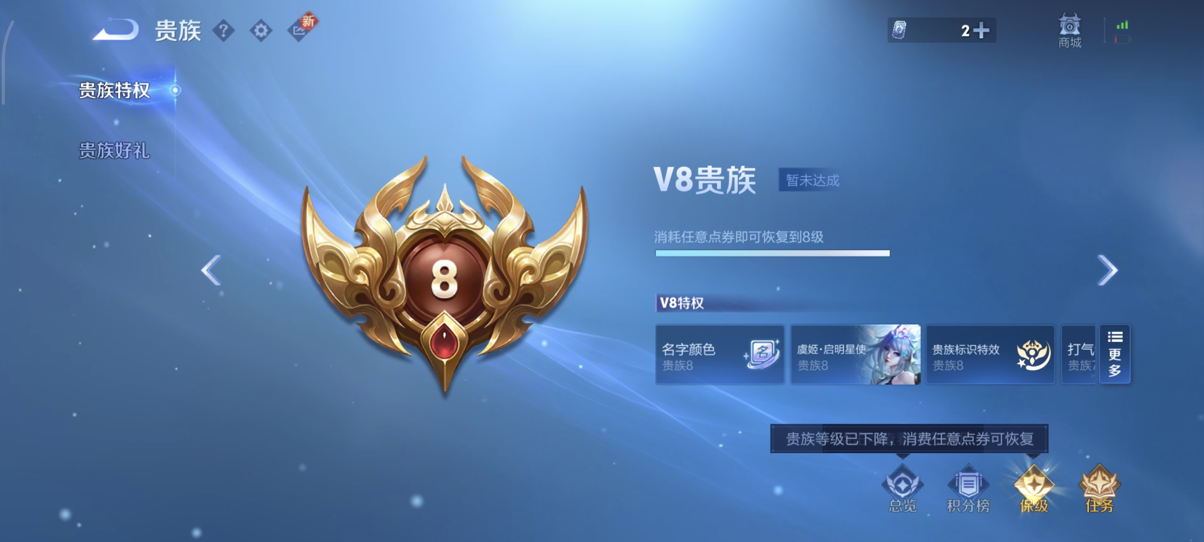 WZCMW4136081王者荣耀账号详情图23