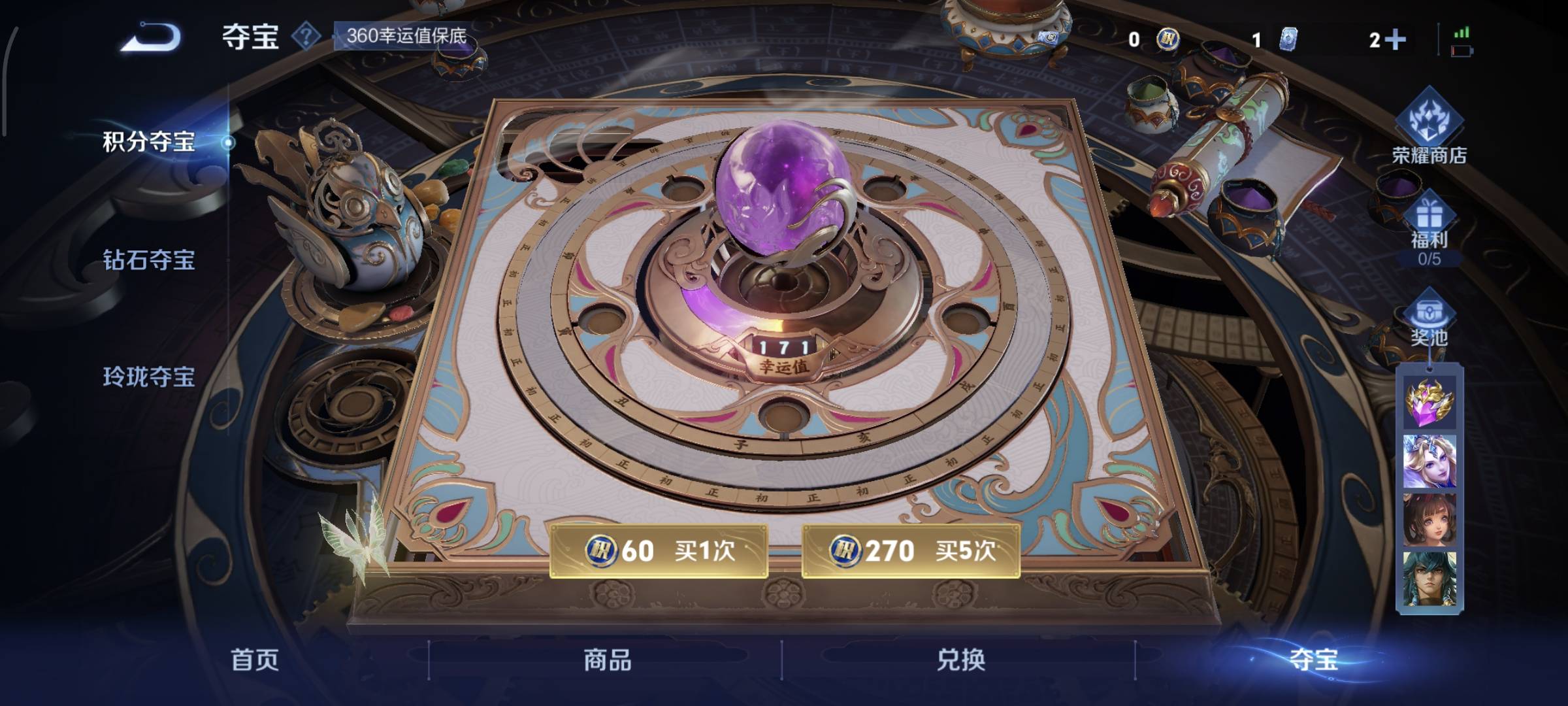 WZCMW4136081王者荣耀账号详情图24