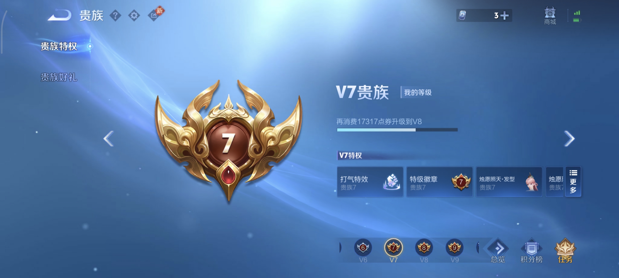 WZQM4209833王者荣耀账号详情图19