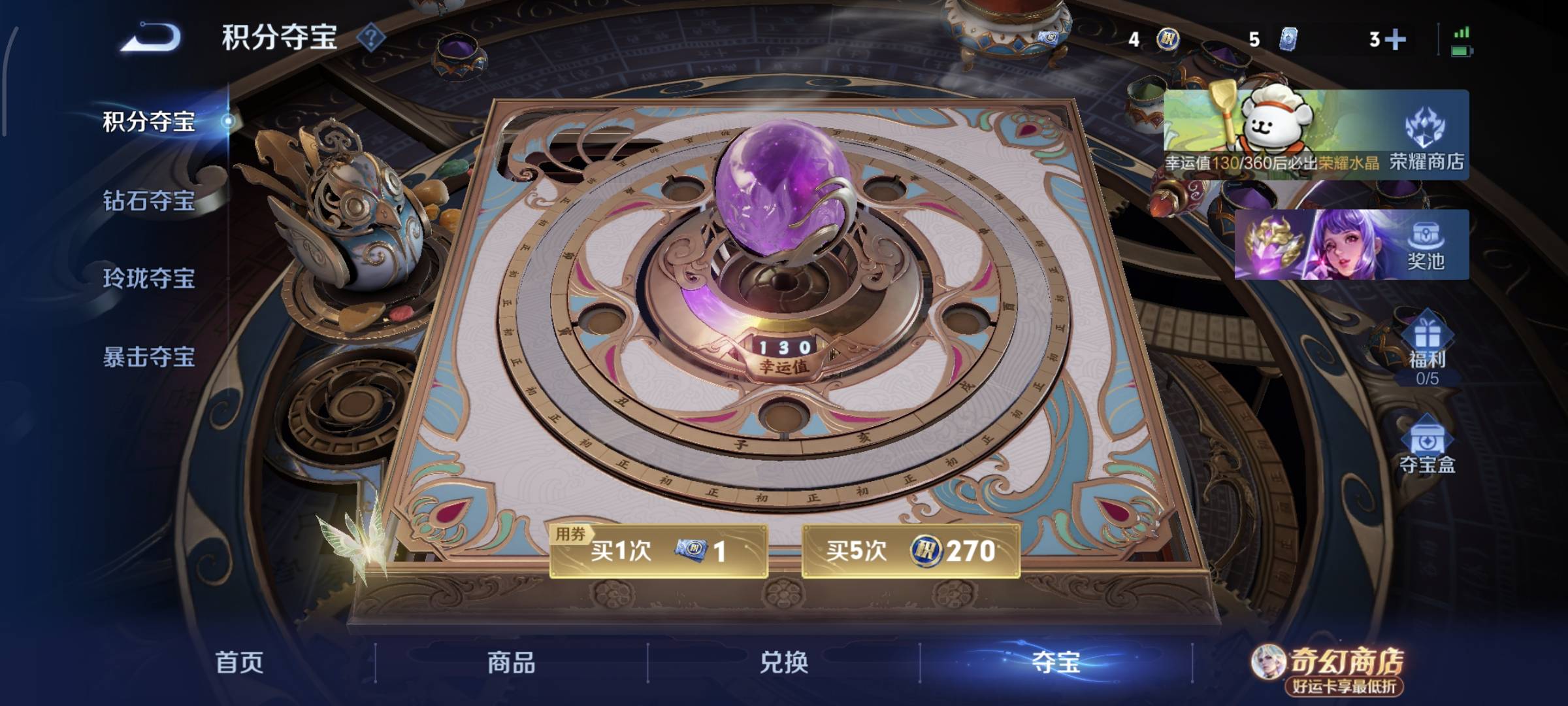 WZQM4209833王者荣耀账号详情图20