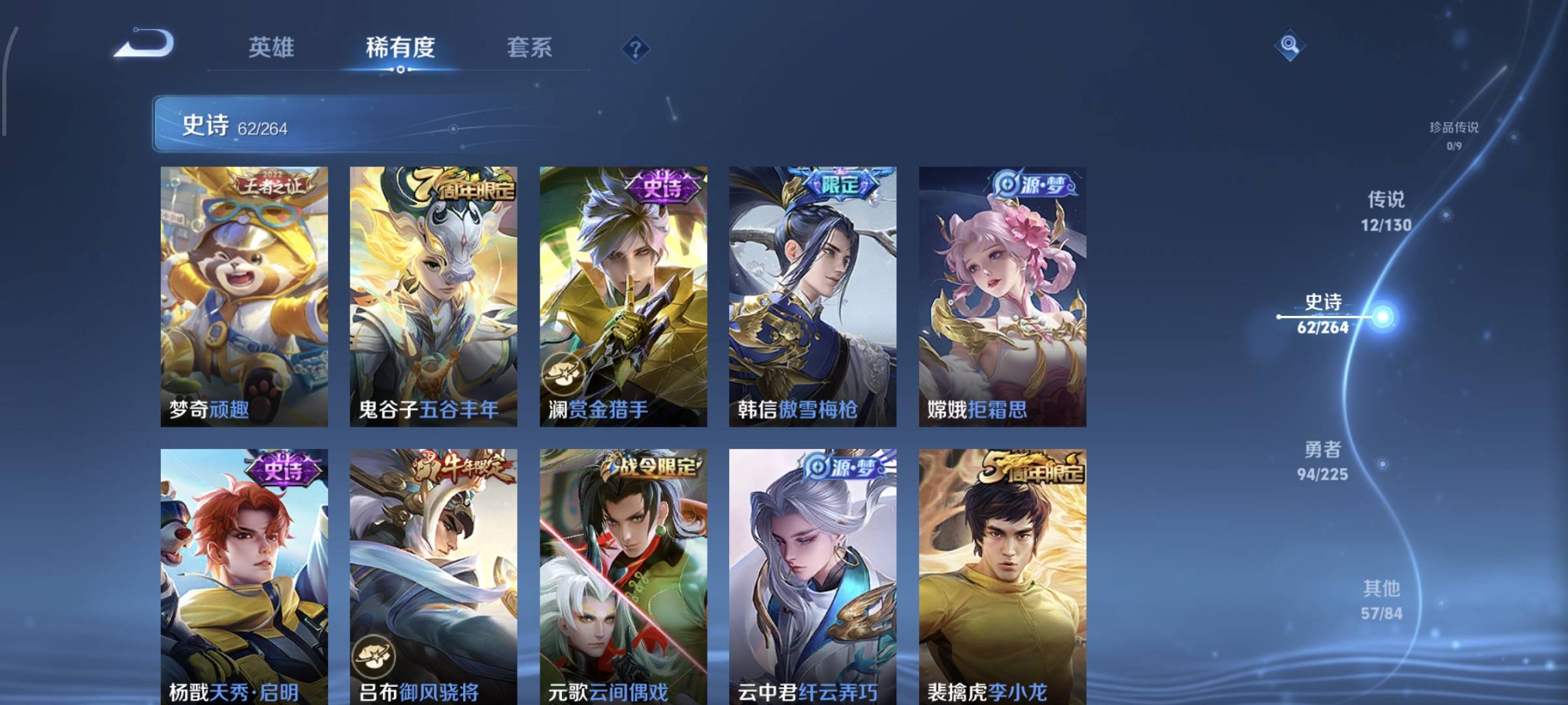 WZCMW4158384王者荣耀账号详情图10