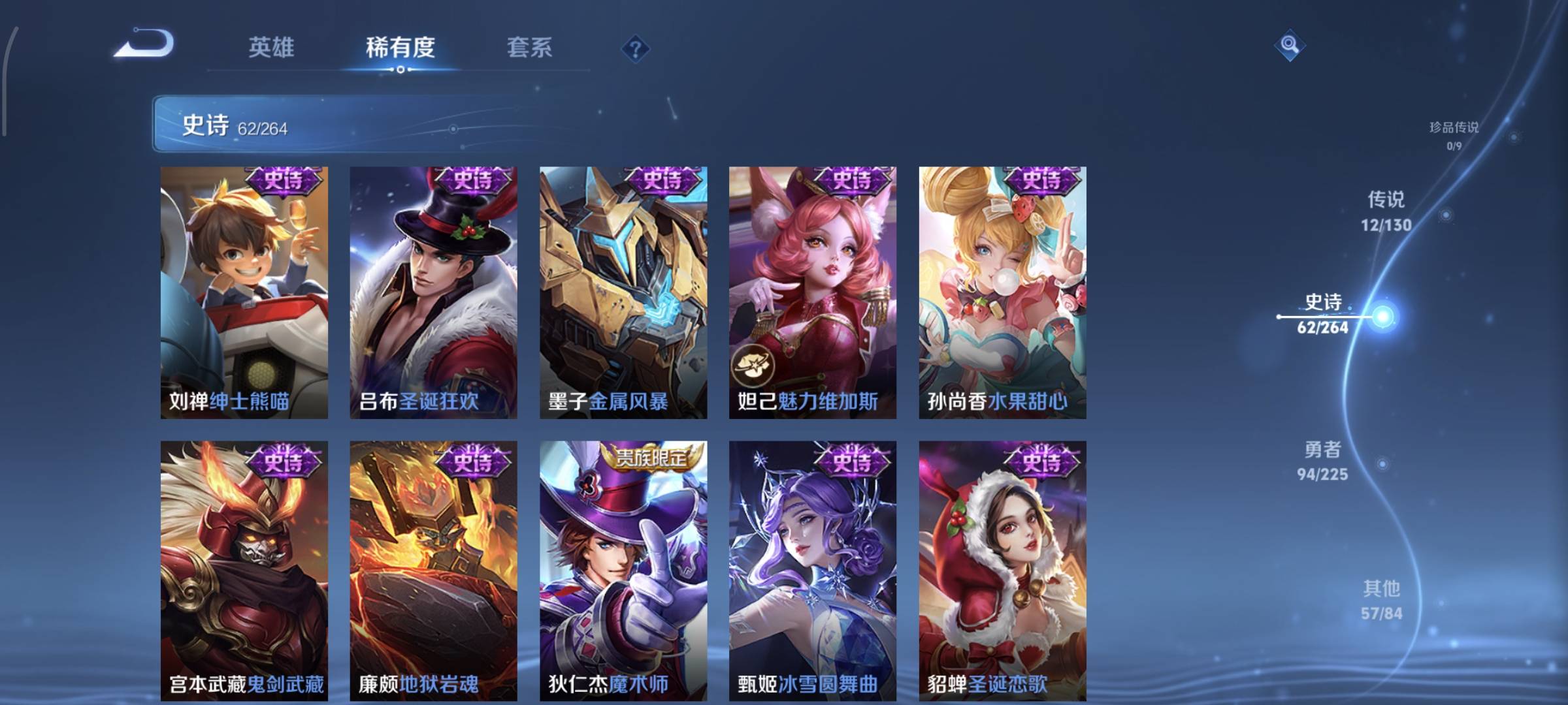 WZCMW4158384王者荣耀账号详情图14